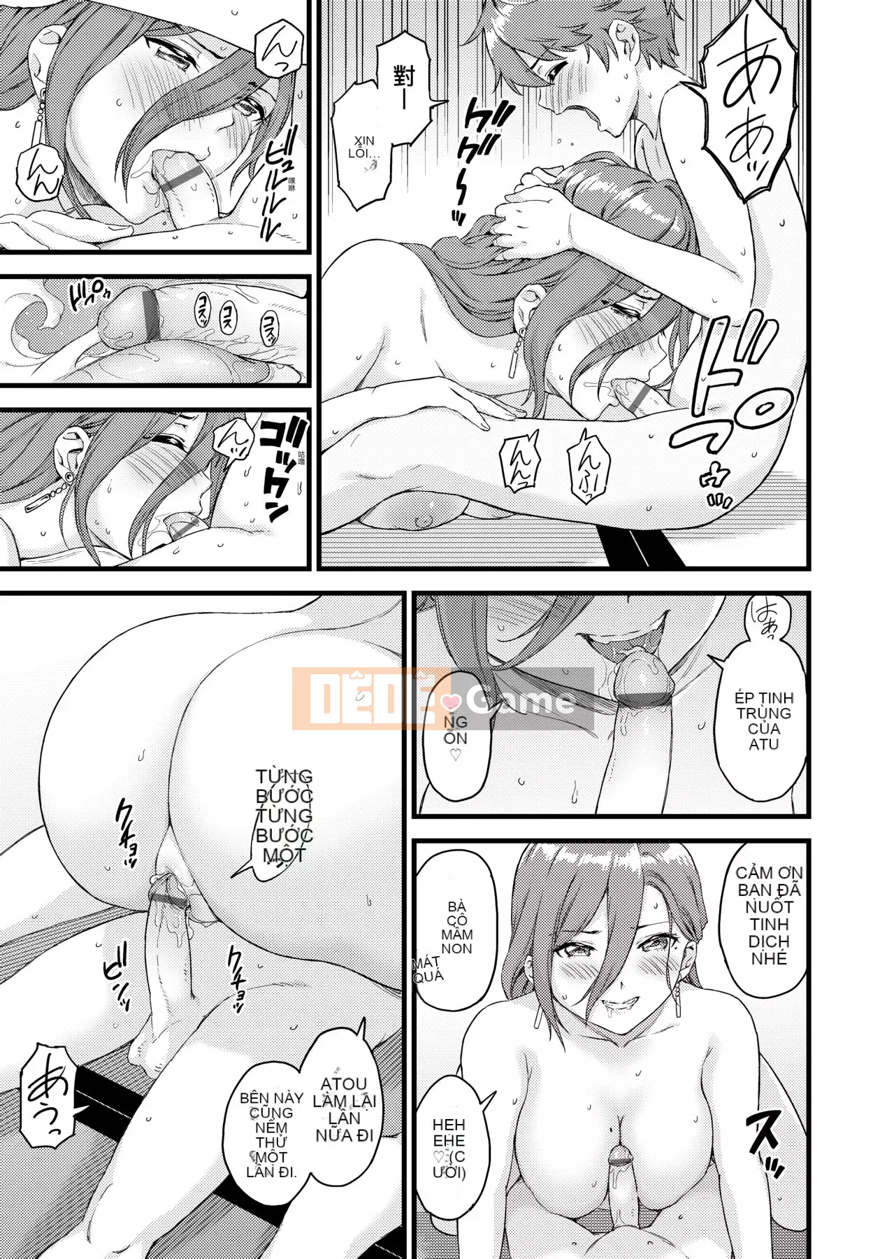 [Higashino Mikan] Kỳ nghỉ hè của Boob [Tiếng Trung] [Kỹ thuật số]