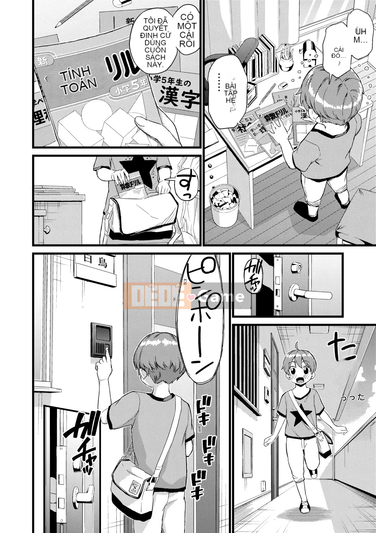 [Higashino Mikan] Kỳ nghỉ hè của Boob [Tiếng Trung] [Kỹ thuật số]