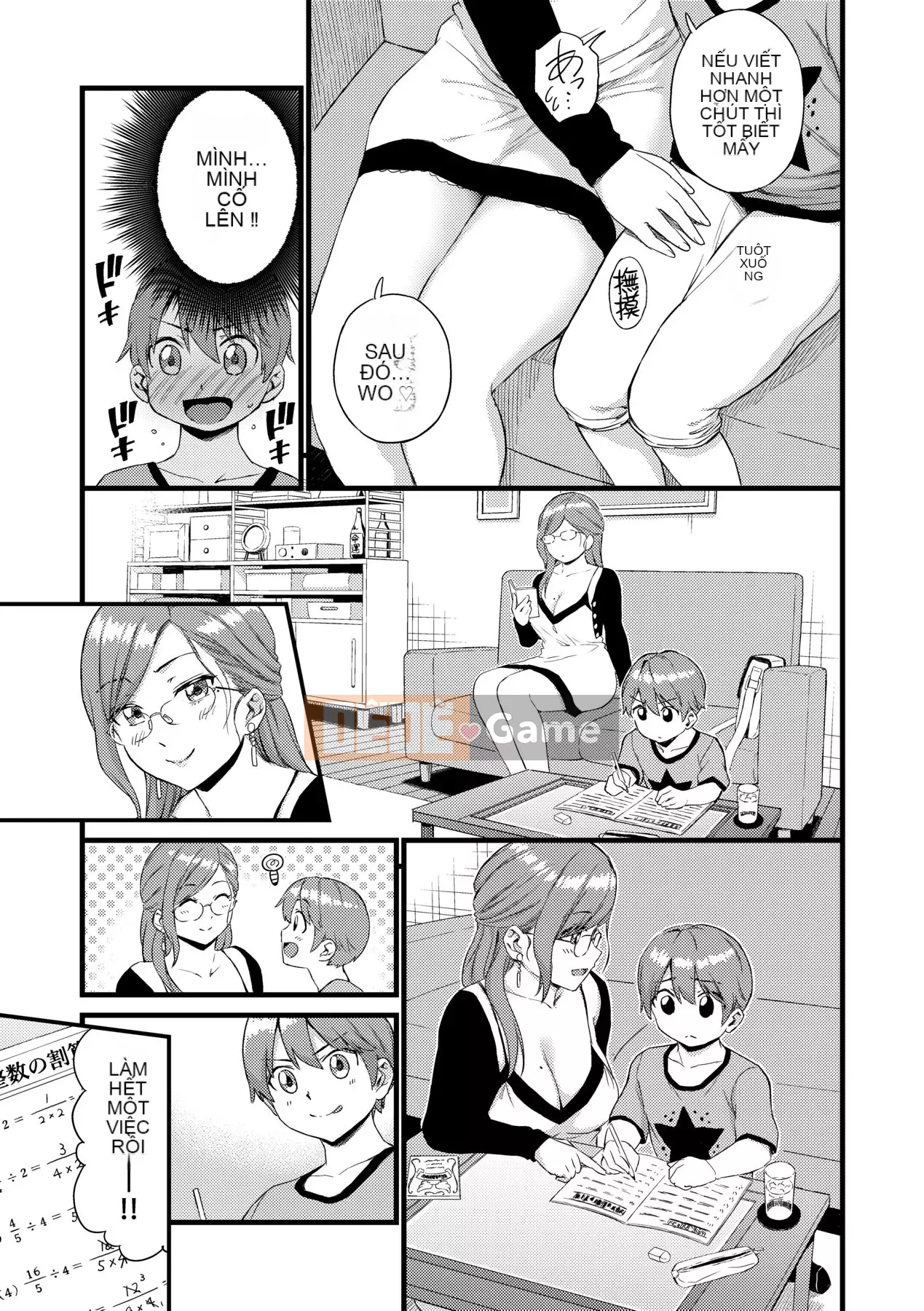 [Higashino Mikan] Kỳ nghỉ hè của Boob [Tiếng Trung] [Kỹ thuật số]