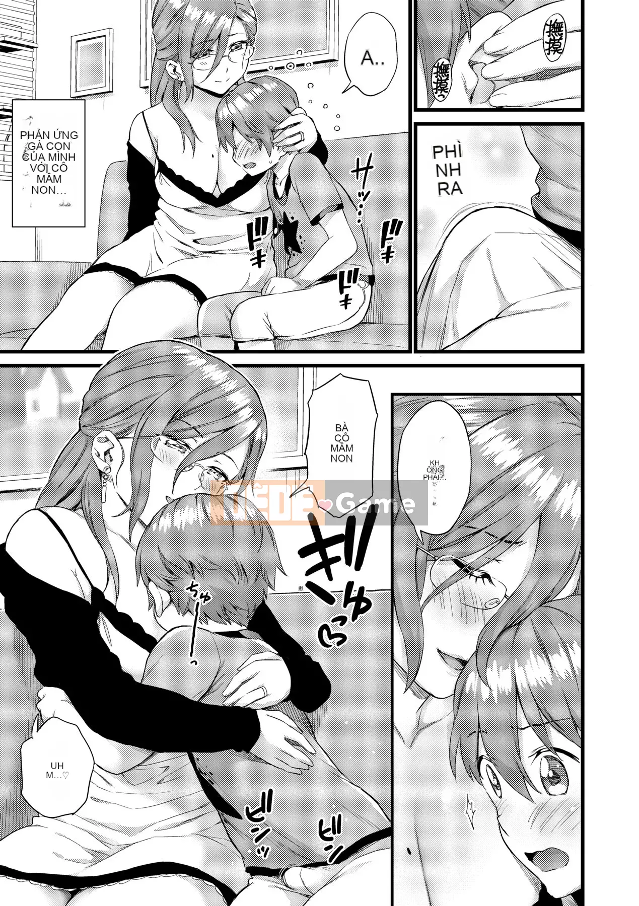 [Higashino Mikan] Kỳ nghỉ hè của Boob [Tiếng Trung] [Kỹ thuật số]