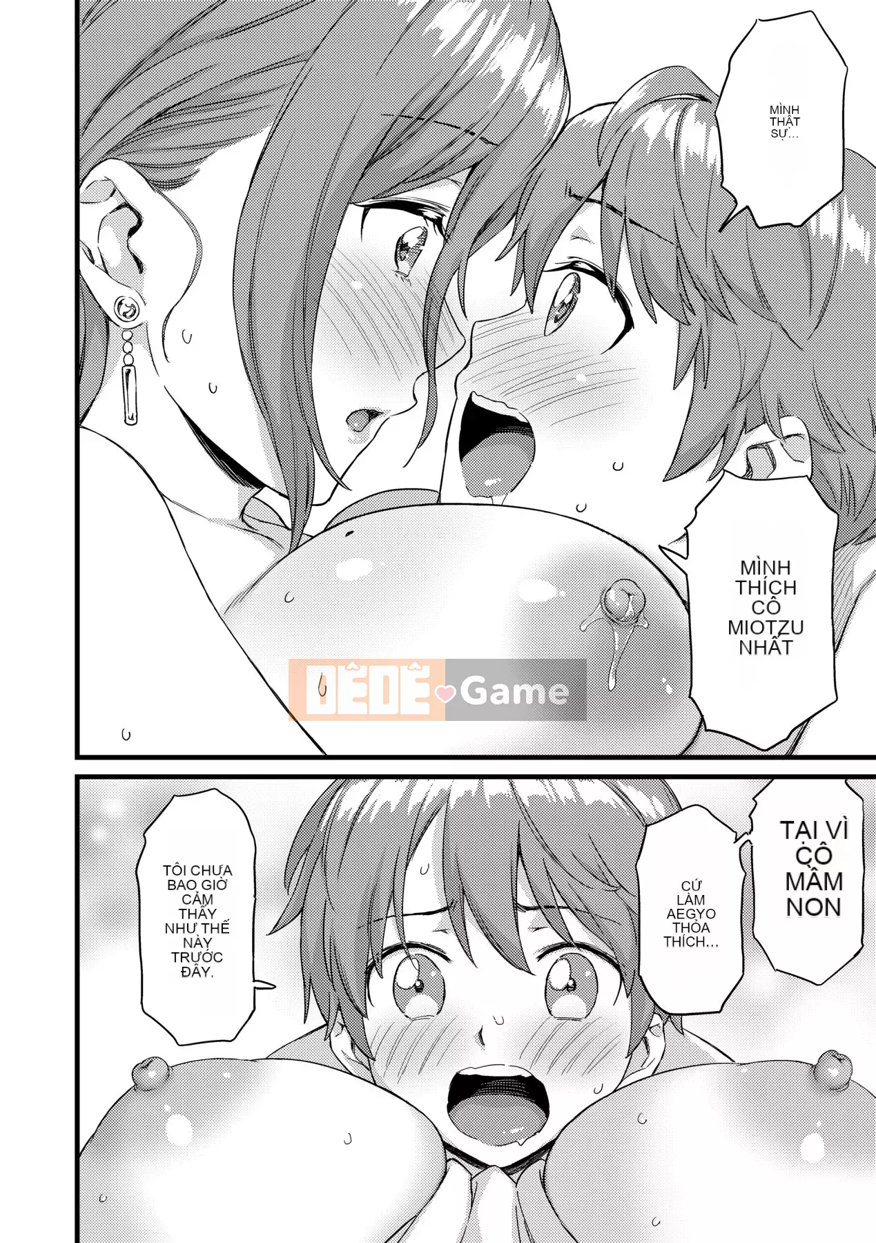 [Higashino Mikan] Kỳ nghỉ hè của Boob [Tiếng Trung] [Kỹ thuật số]