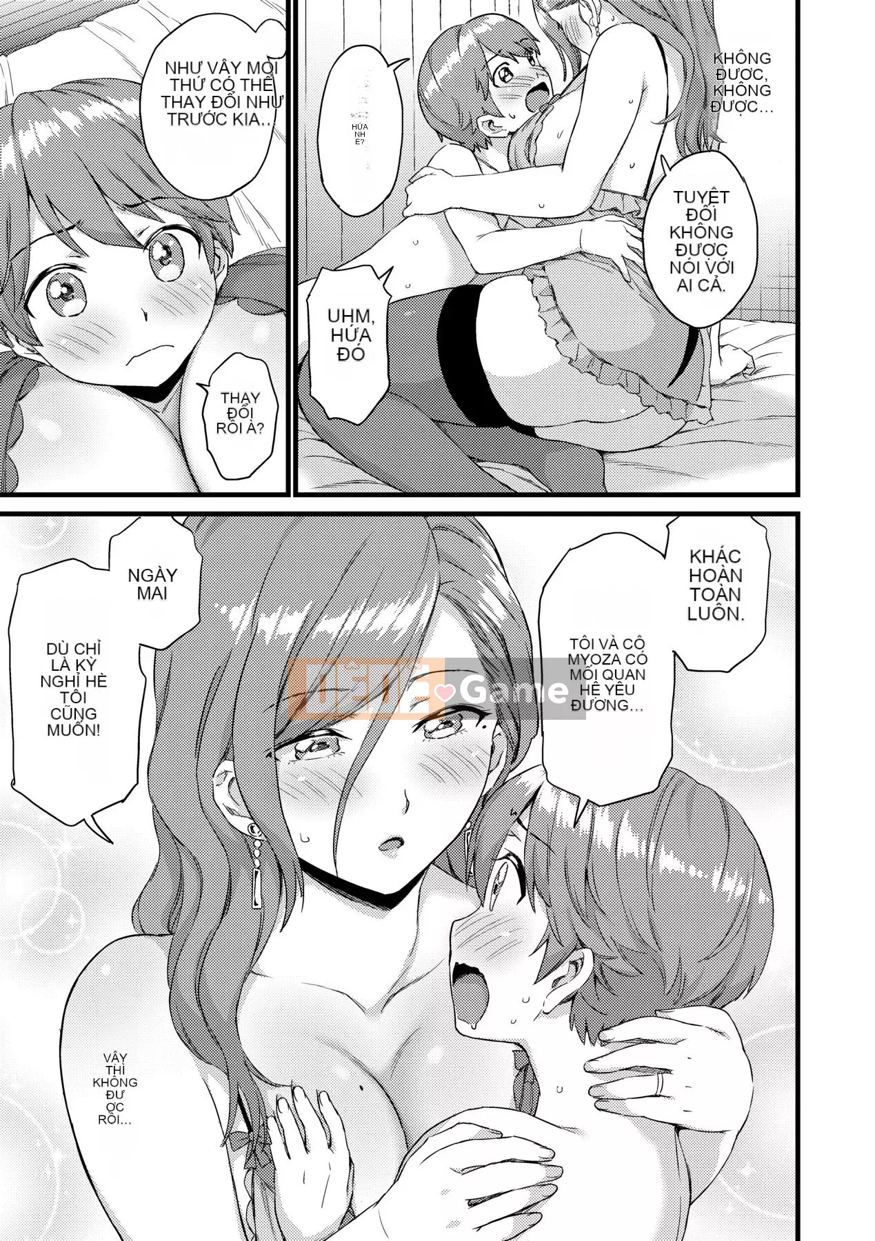 [Higashino Mikan] Kỳ nghỉ hè của Boob [Tiếng Trung] [Kỹ thuật số]
