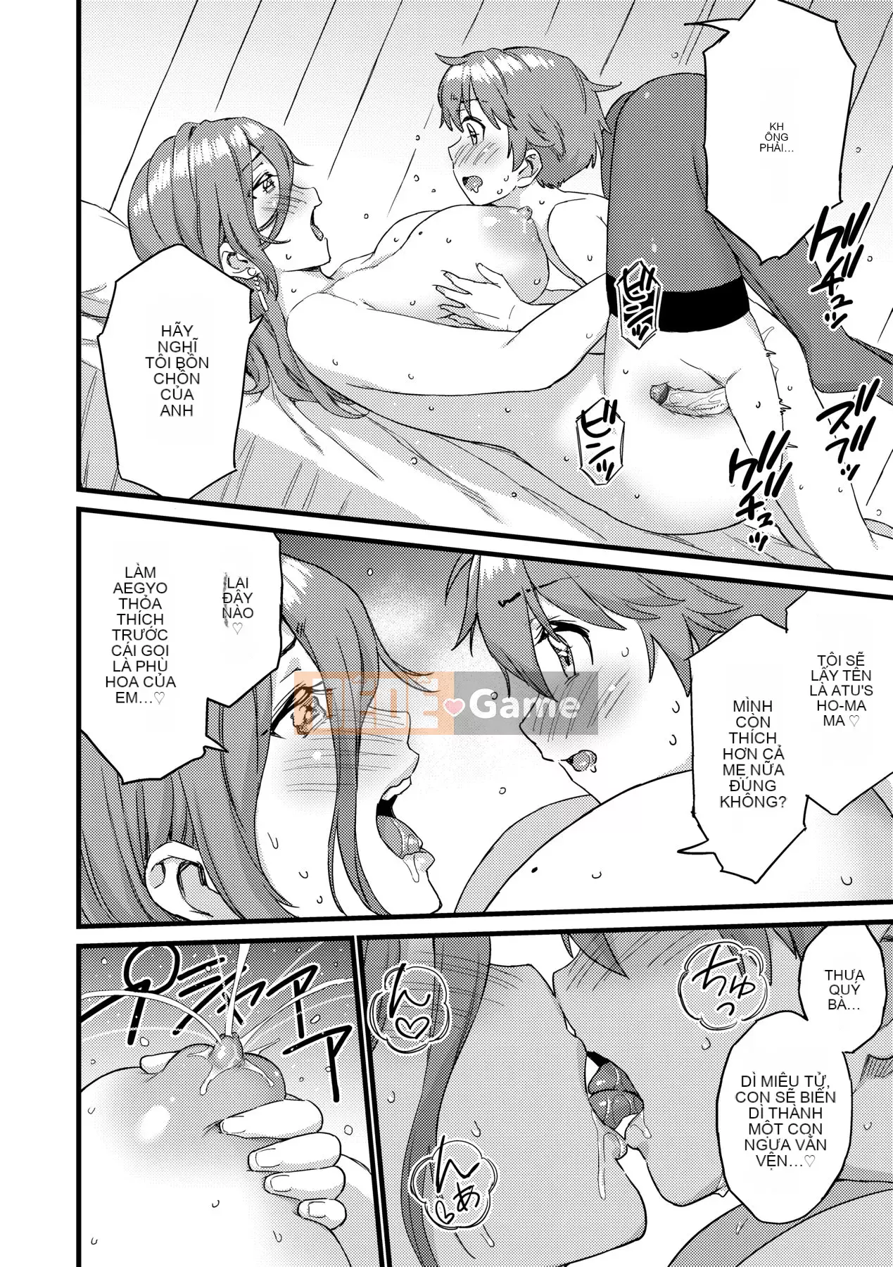 [Higashino Mikan] Kỳ nghỉ hè của Boob [Tiếng Trung] [Kỹ thuật số]