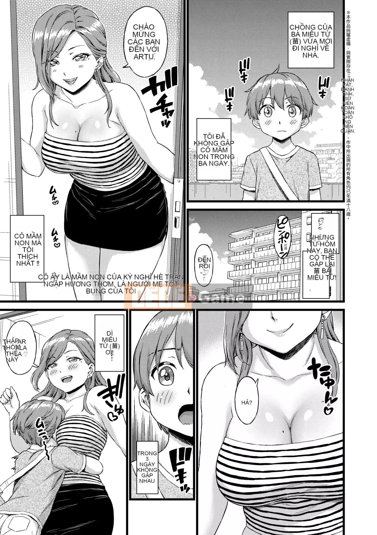 [Higashino Mikan] Kỳ nghỉ hè của Boob [Tiếng Trung] [Kỹ thuật số]