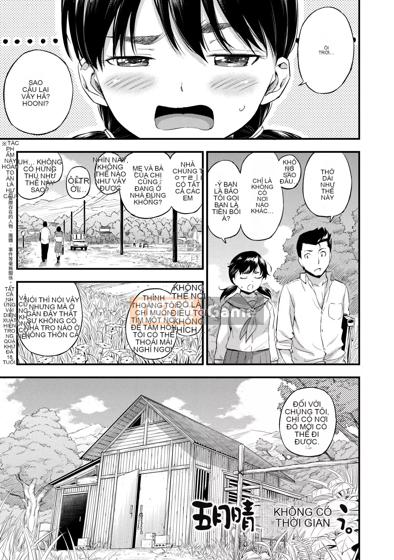 [Higashino Mikan] Kỳ nghỉ hè của Boob [Tiếng Trung] [Kỹ thuật số]