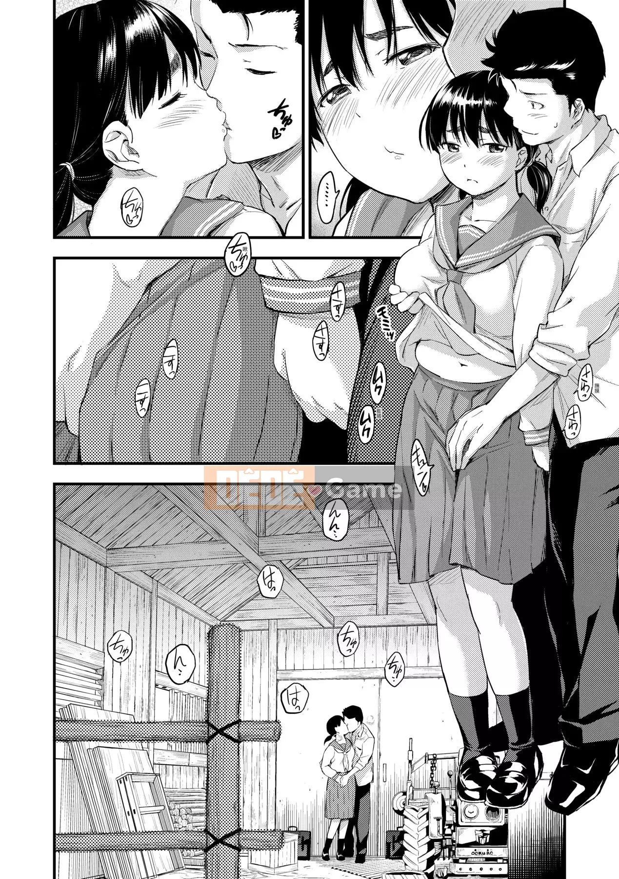[Higashino Mikan] Kỳ nghỉ hè của Boob [Tiếng Trung] [Kỹ thuật số]