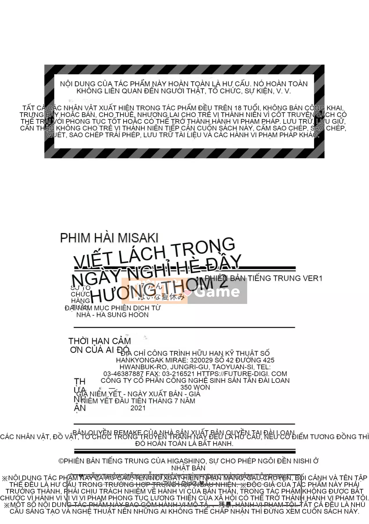 [Higashino Mikan] Kỳ nghỉ hè của Boob [Tiếng Trung] [Kỹ thuật số]