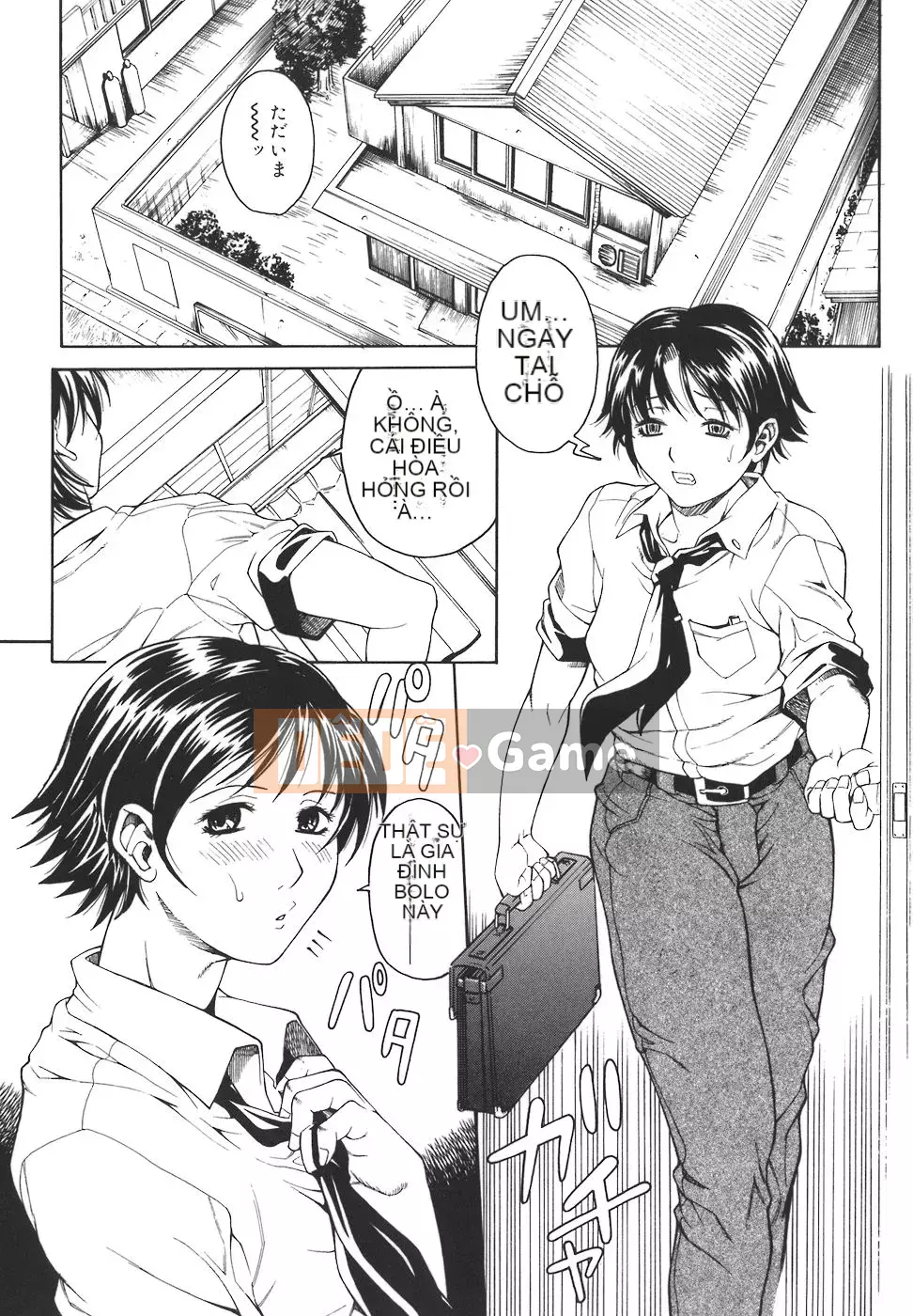 [Akino Hidefumi] Em gái