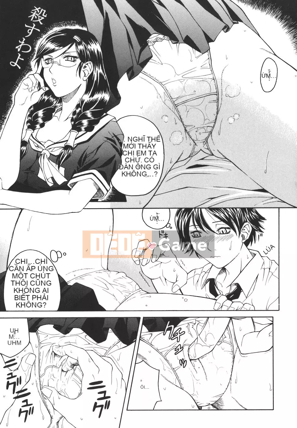 [Akino Hidefumi] Em gái