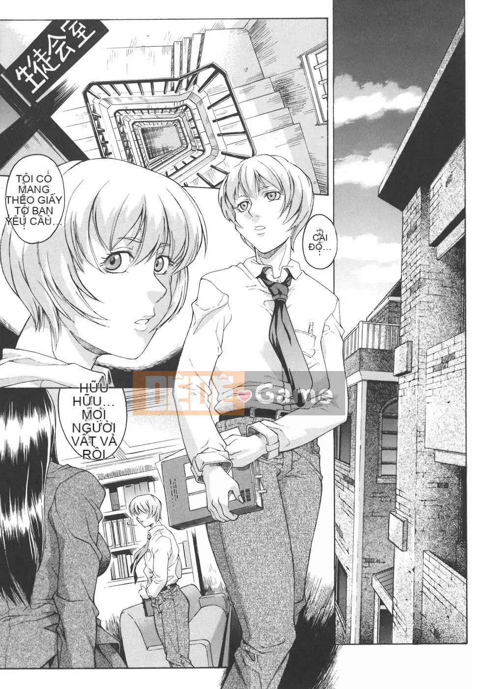 [Akino Hidefumi] Em gái