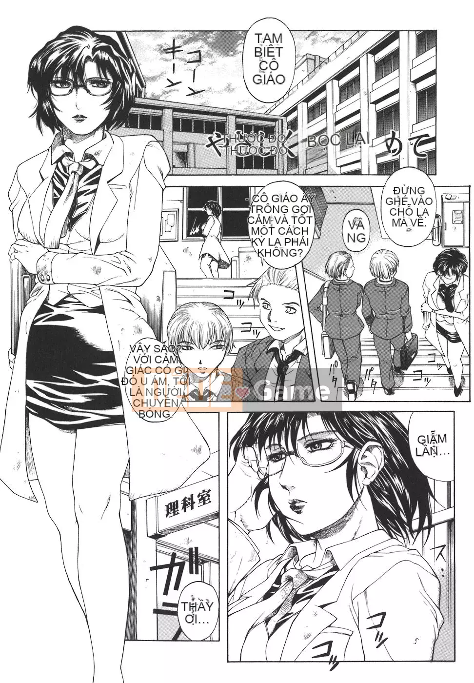 [Akino Hidefumi] Em gái