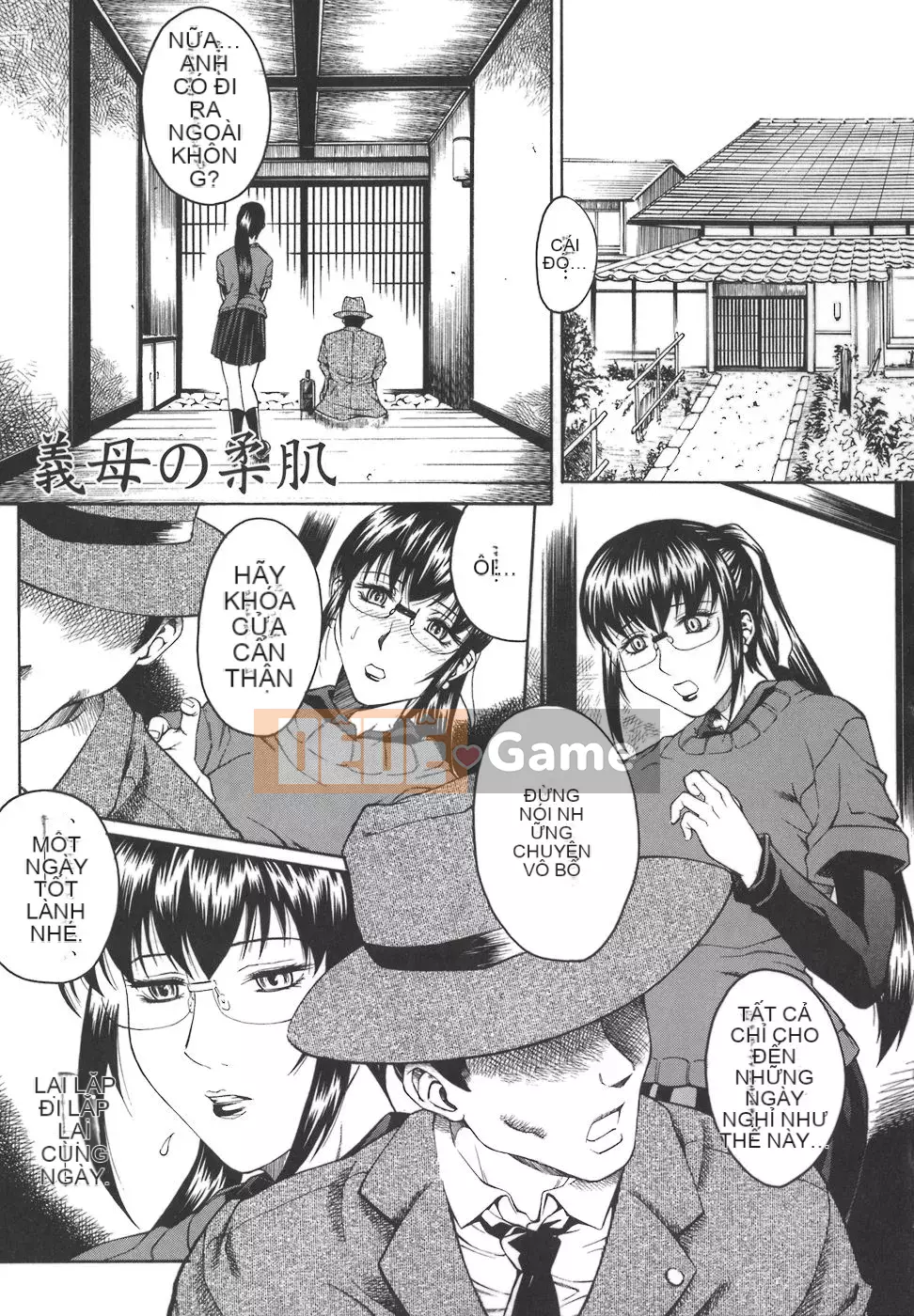 [Akino Hidefumi] Em gái