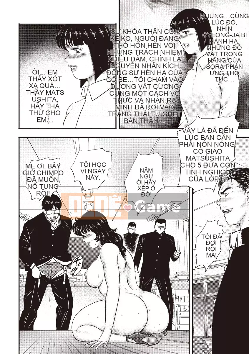 [Maina Boy] Dorei Onna Kyoushi Keiko Vol.5 [Kỹ thuật số]