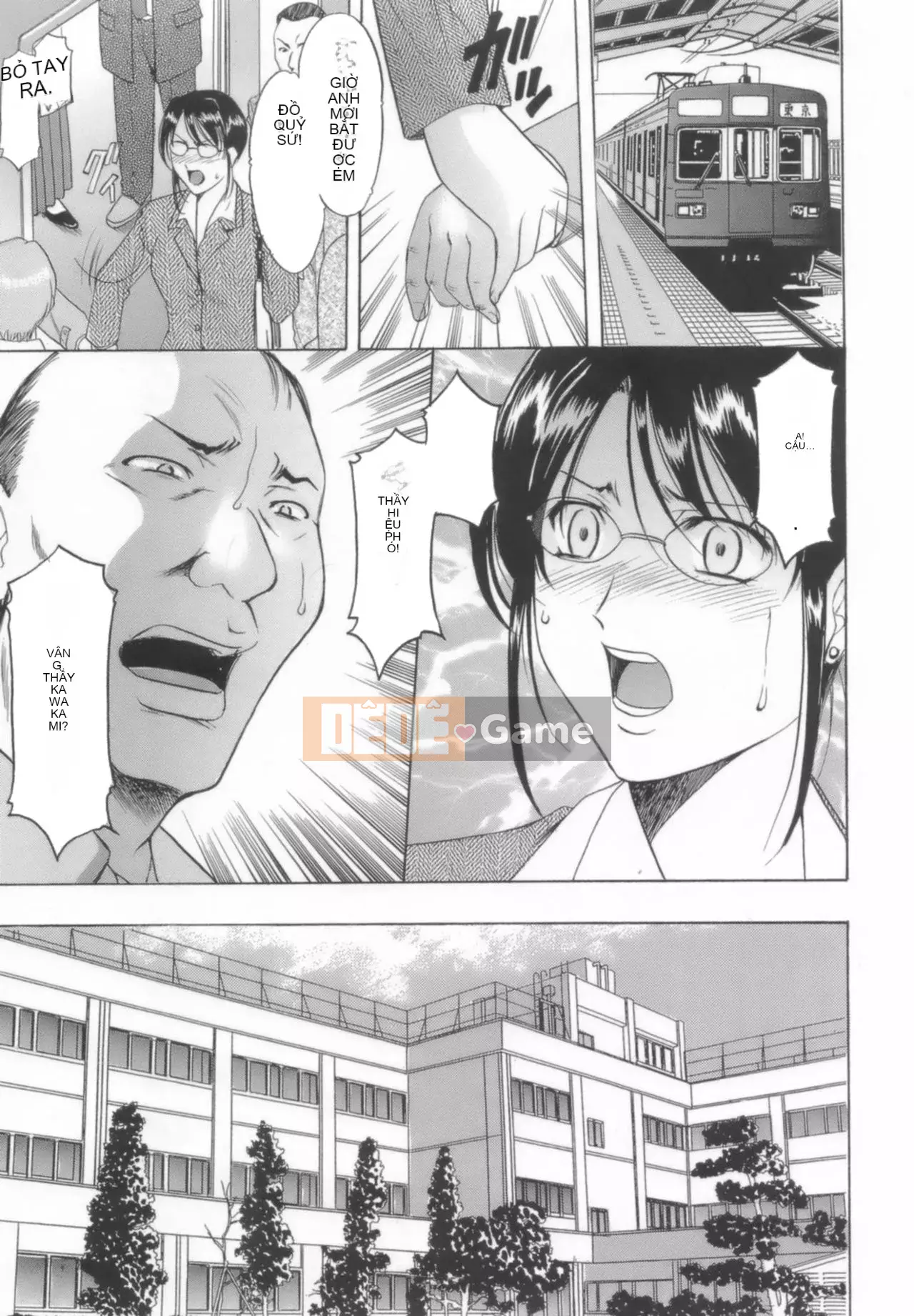 [Cá nhân hóa][Ryuichi Hoshino] Cho đến khi một giáo viên nữ hứng tình được tạo ra