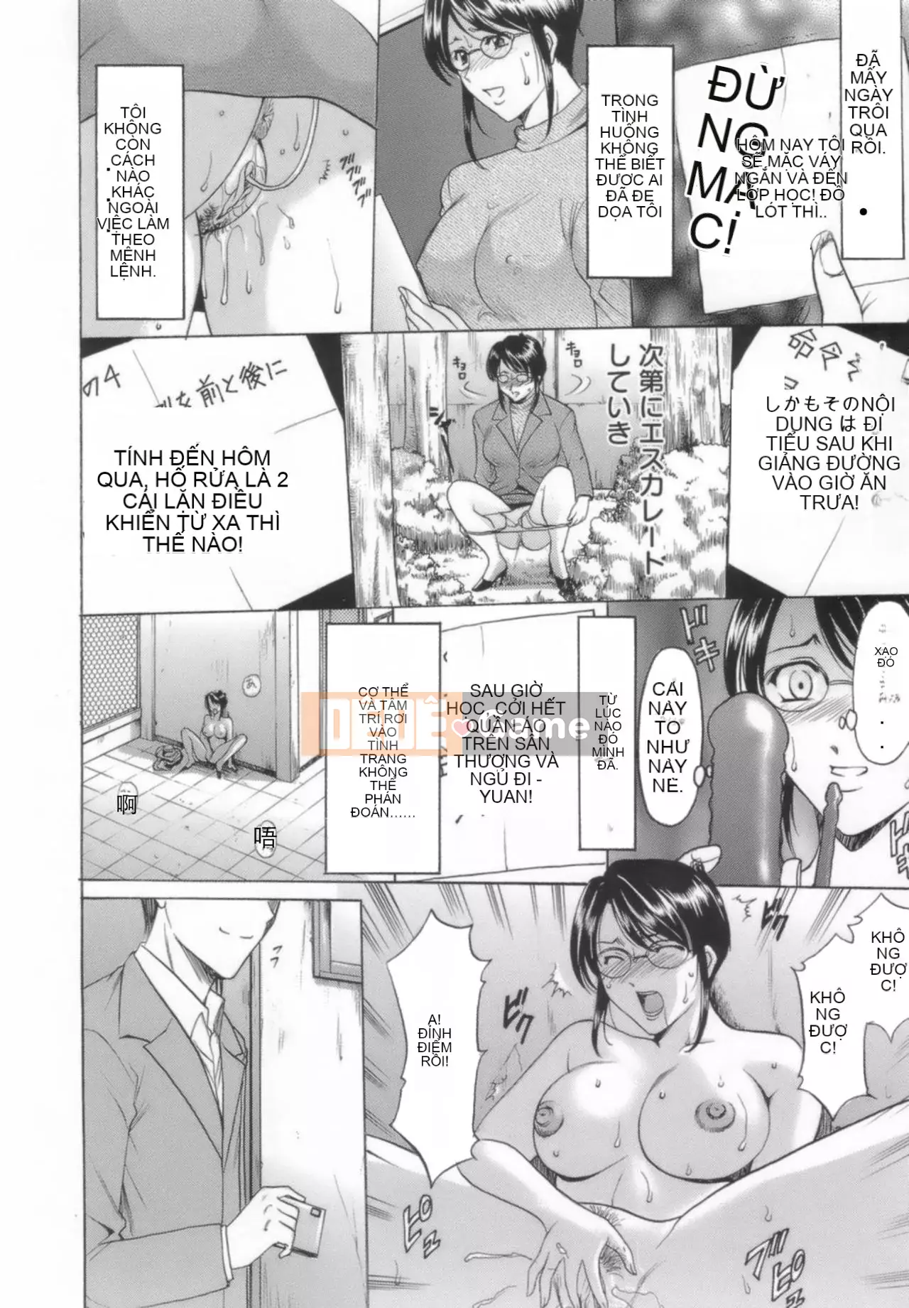 [Cá nhân hóa][Ryuichi Hoshino] Cho đến khi một giáo viên nữ hứng tình được tạo ra