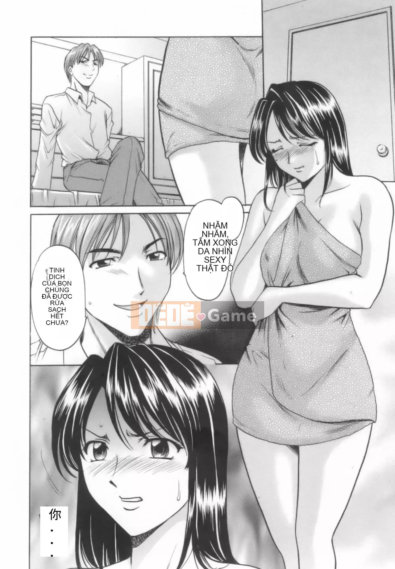 [Cá nhân hóa][Ryuichi Hoshino] Cho đến khi một giáo viên nữ hứng tình được tạo ra