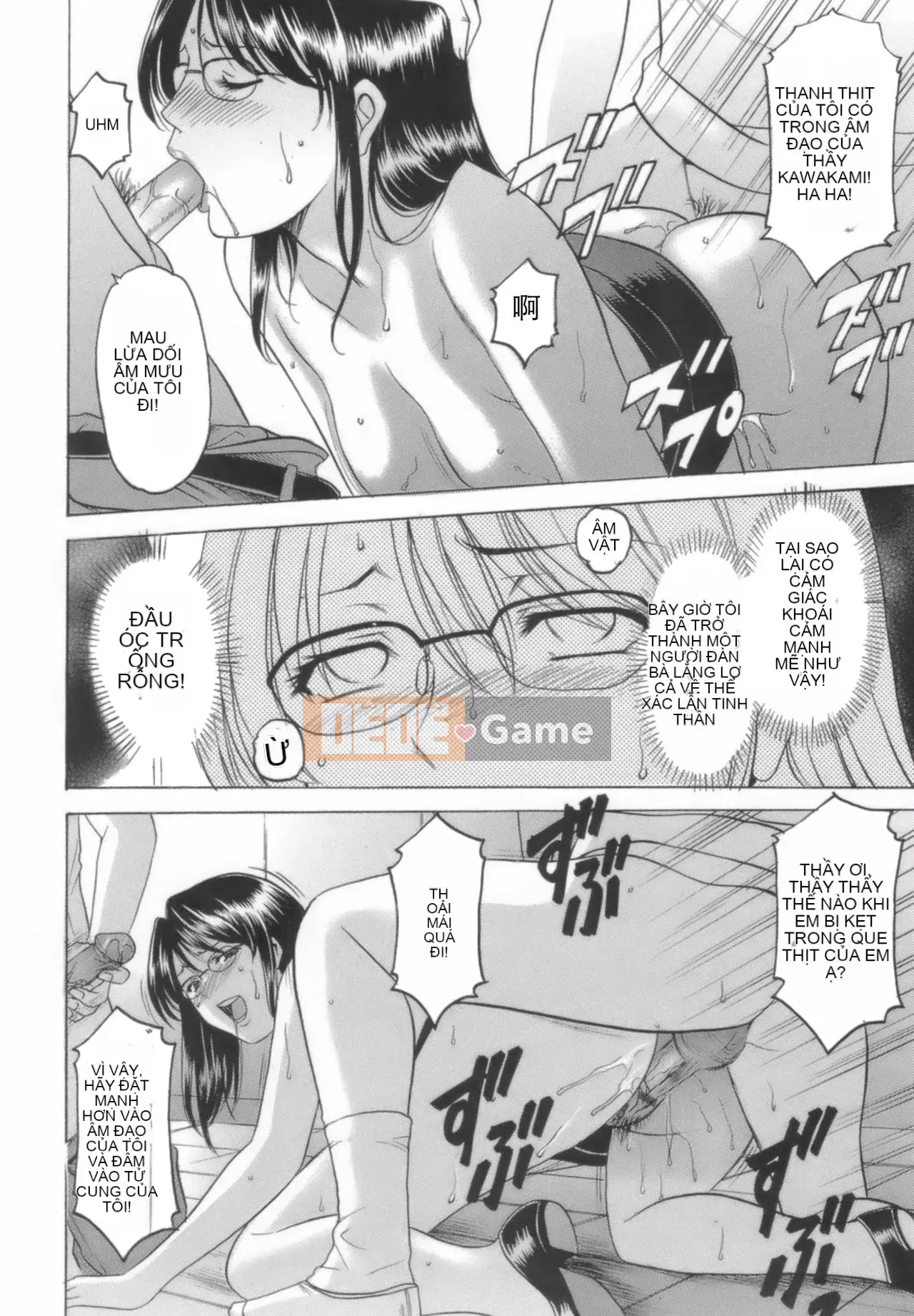 [Cá nhân hóa][Ryuichi Hoshino] Cho đến khi một giáo viên nữ hứng tình được tạo ra