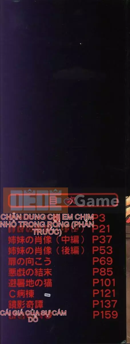 [Akino Hidefumi] Chị Mei