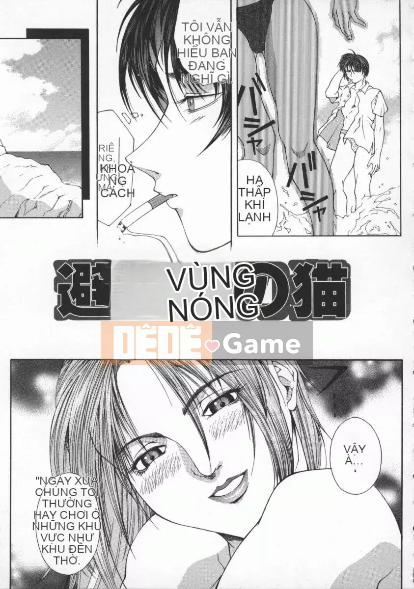 [Akino Hidefumi] Chị Mei