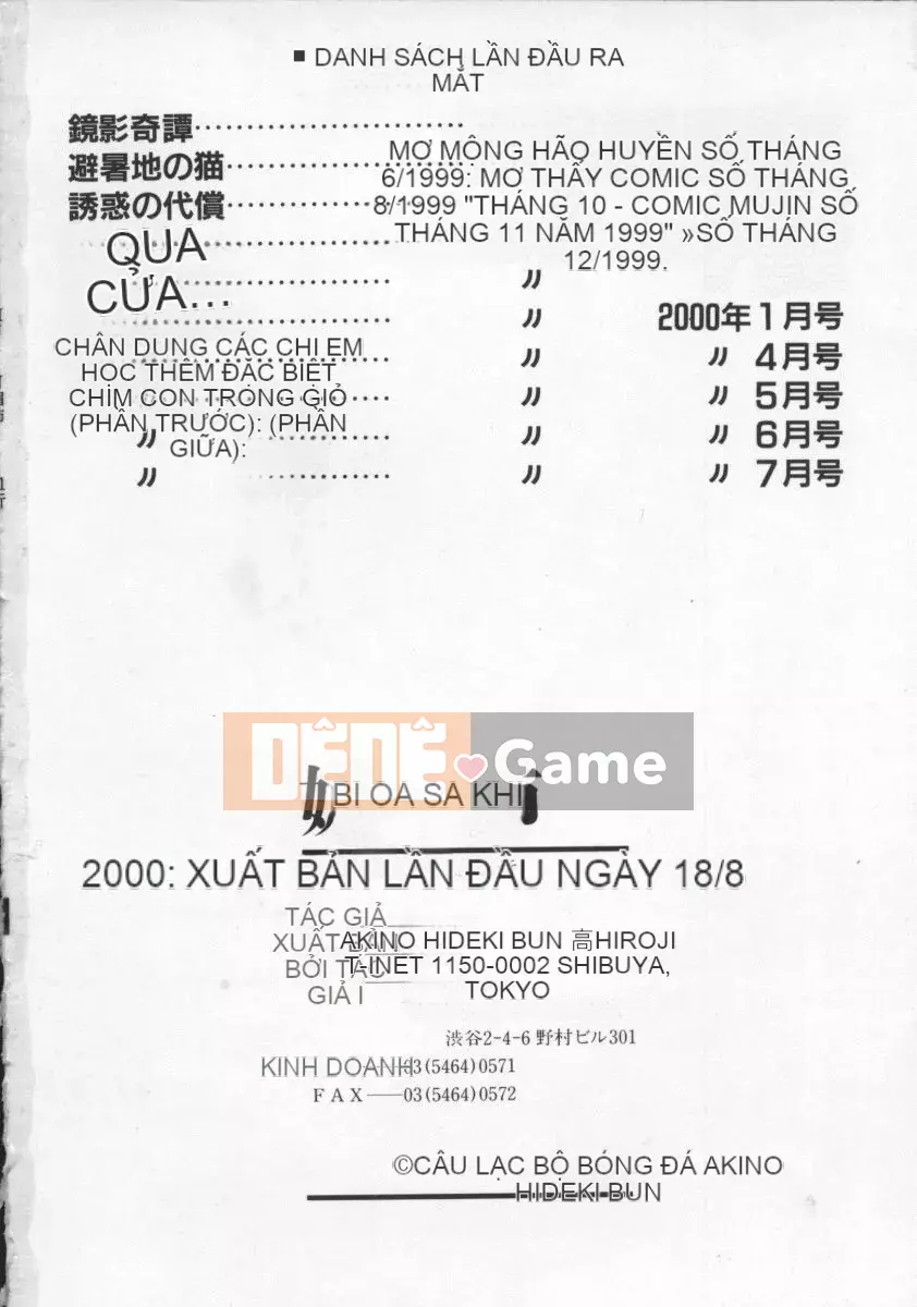 [Akino Hidefumi] Chị Mei