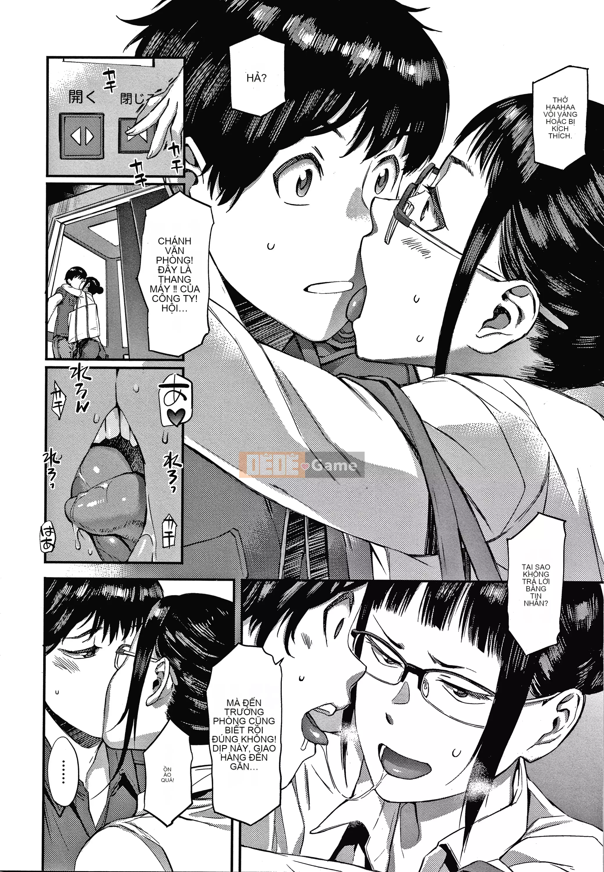 [Musashimaru] Hộp caramel