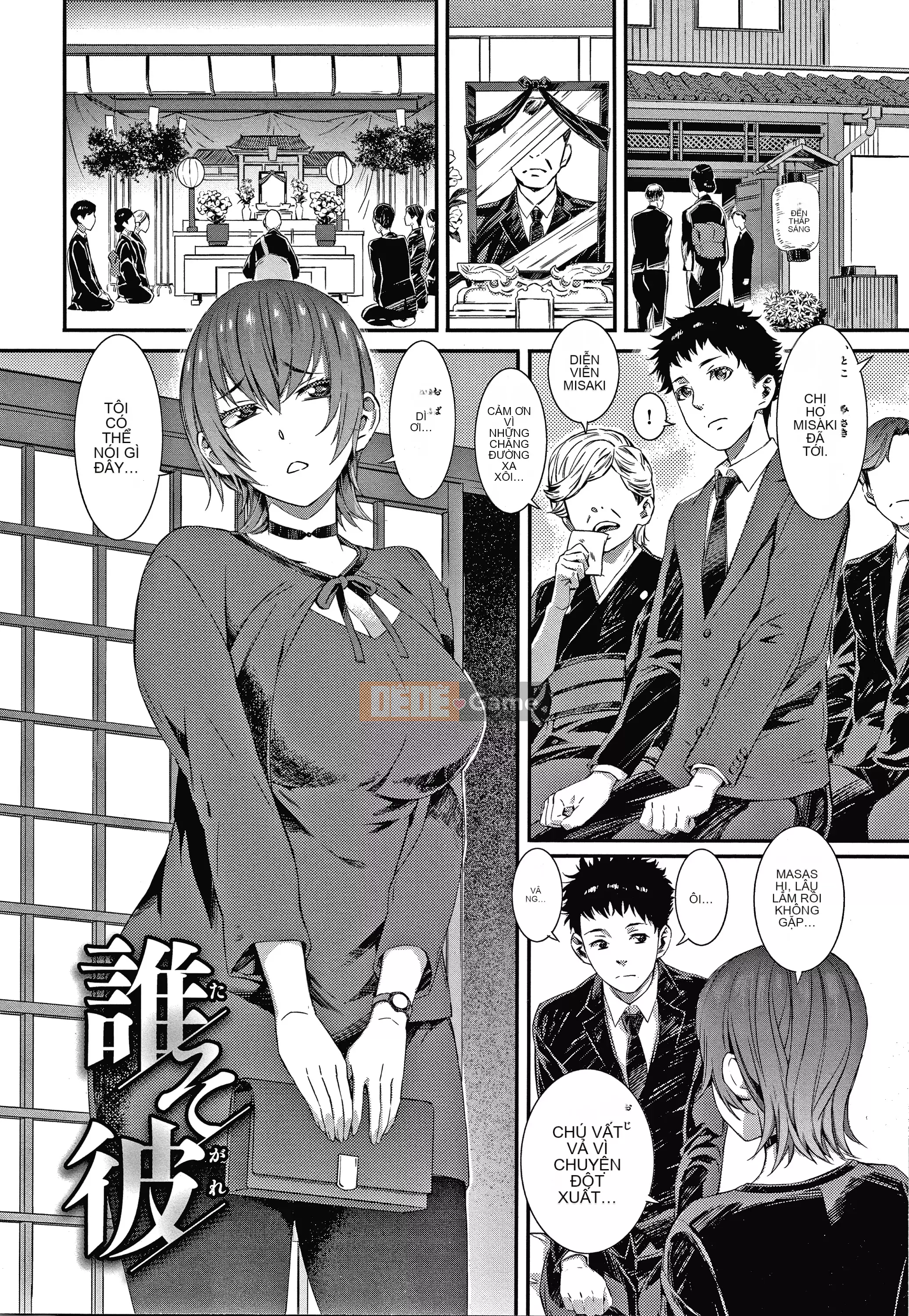 [Musashimaru] Hộp caramel