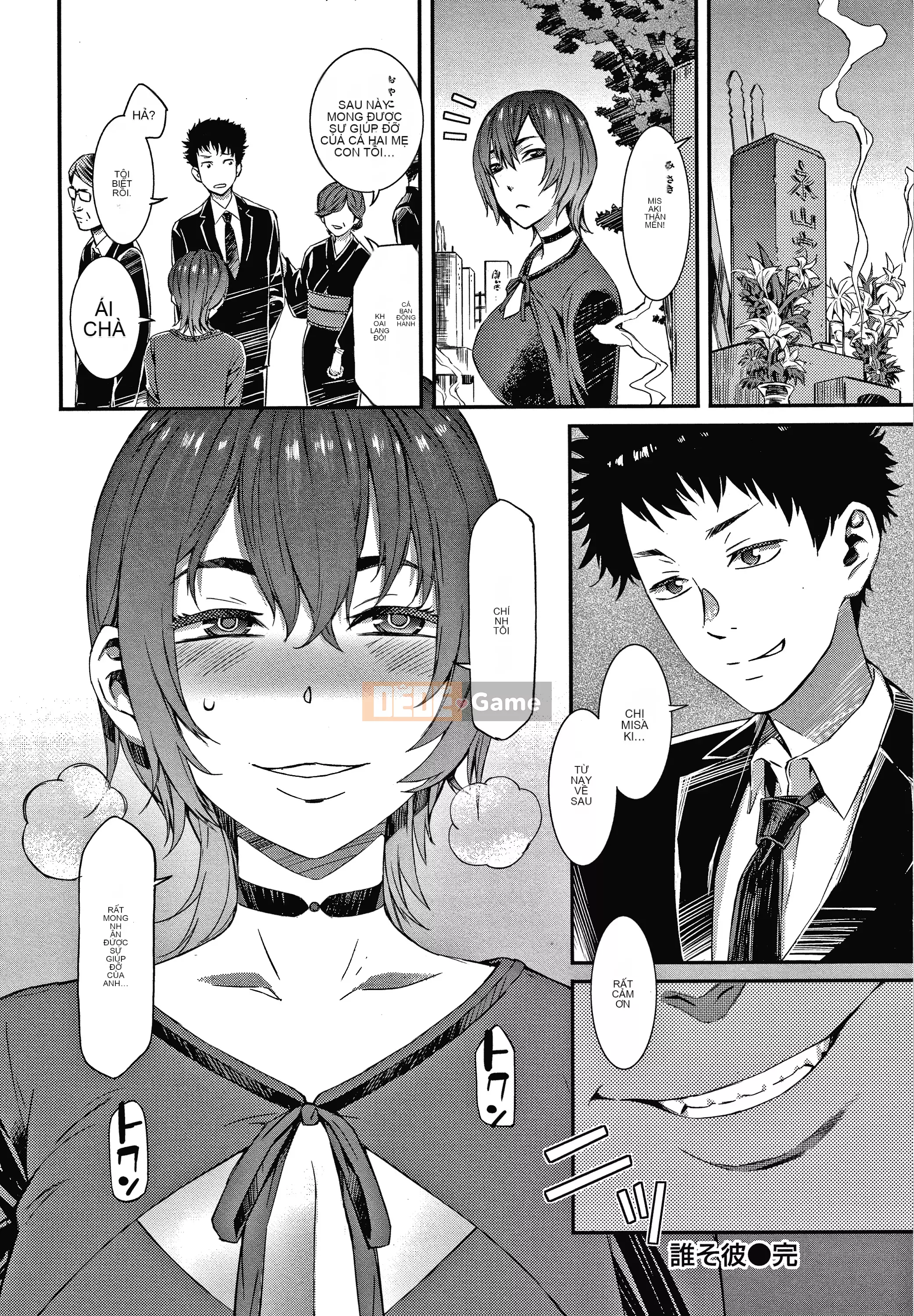 [Musashimaru] Hộp caramel