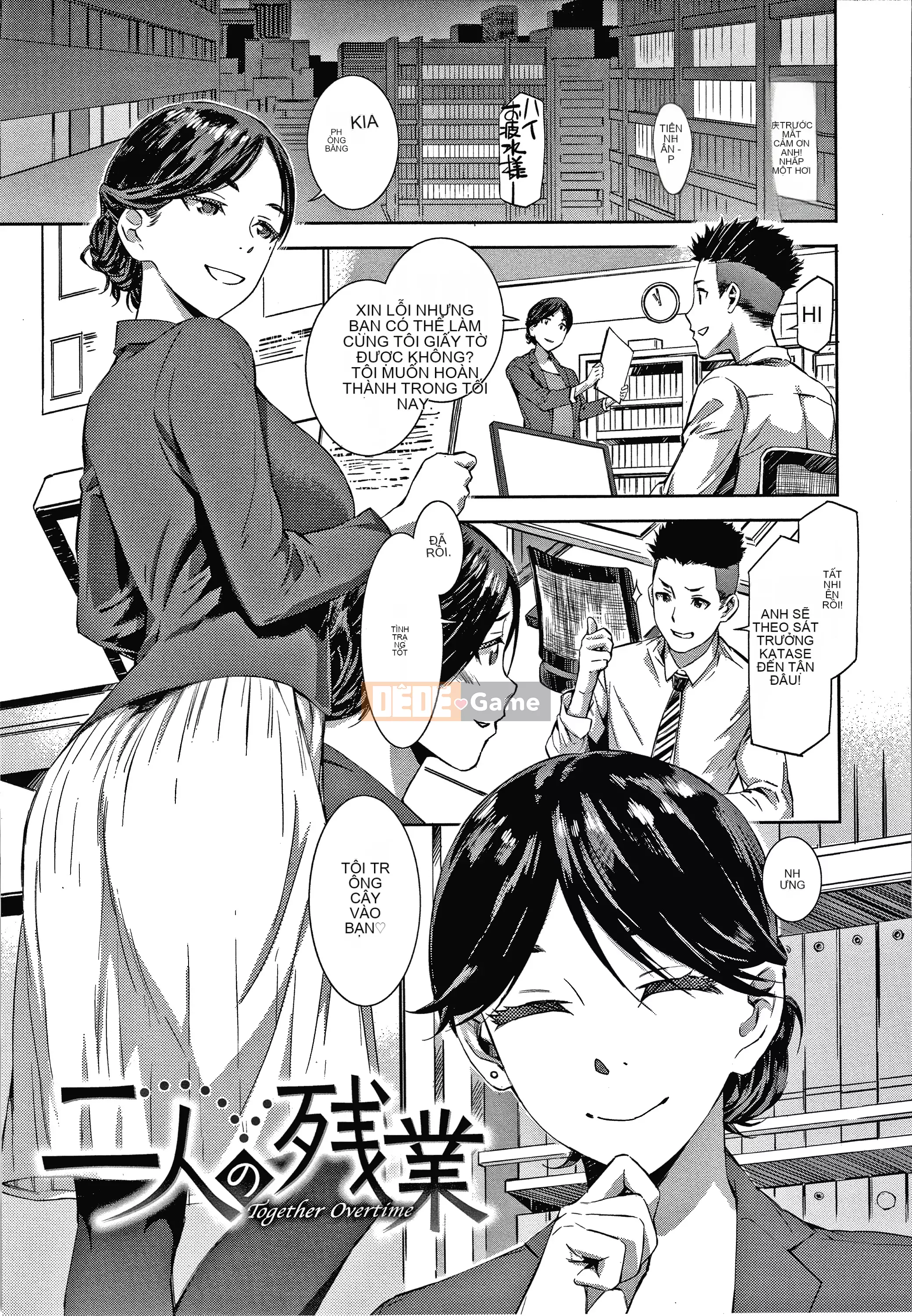 [Musashimaru] Hộp caramel