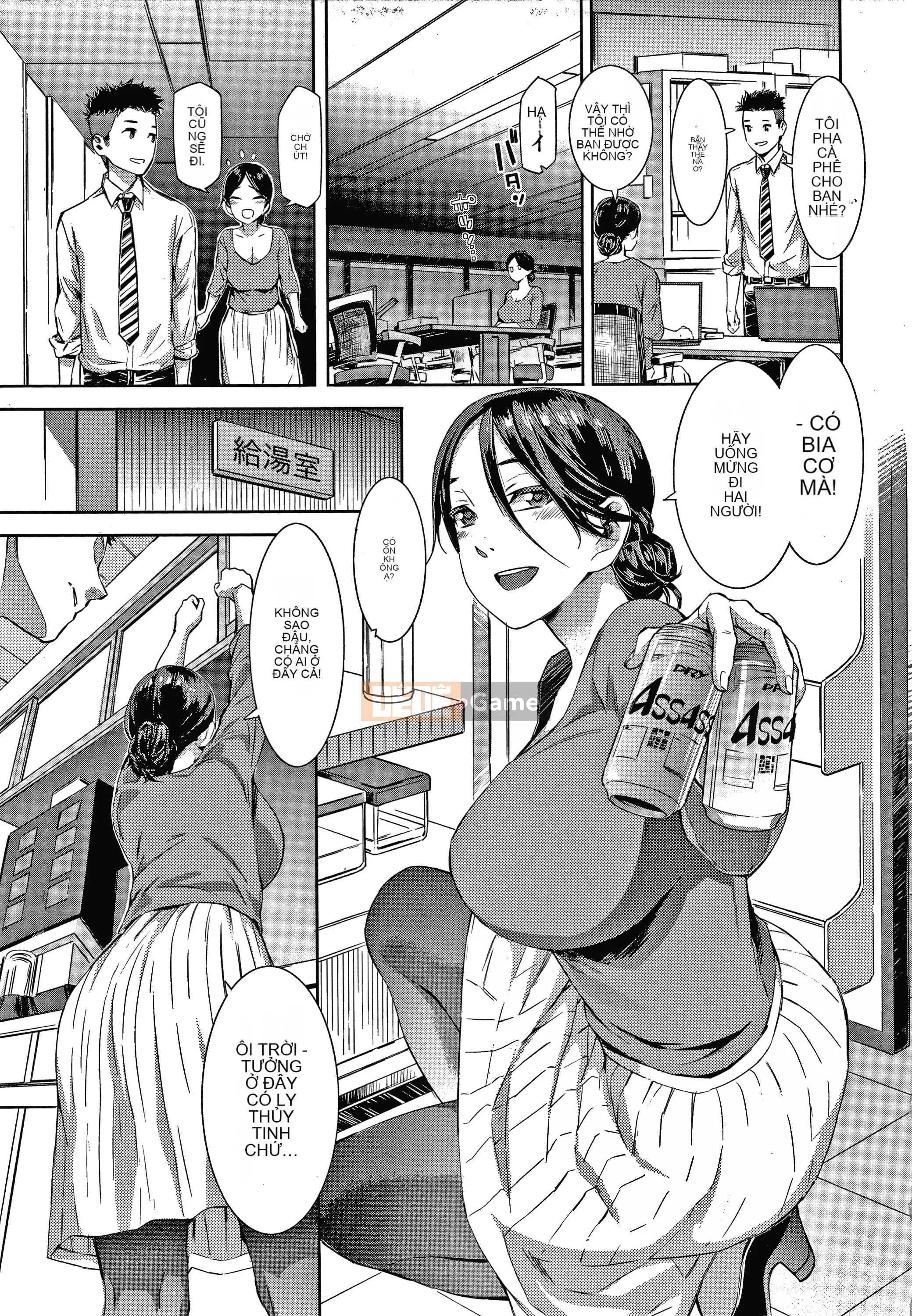 [Musashimaru] Hộp caramel