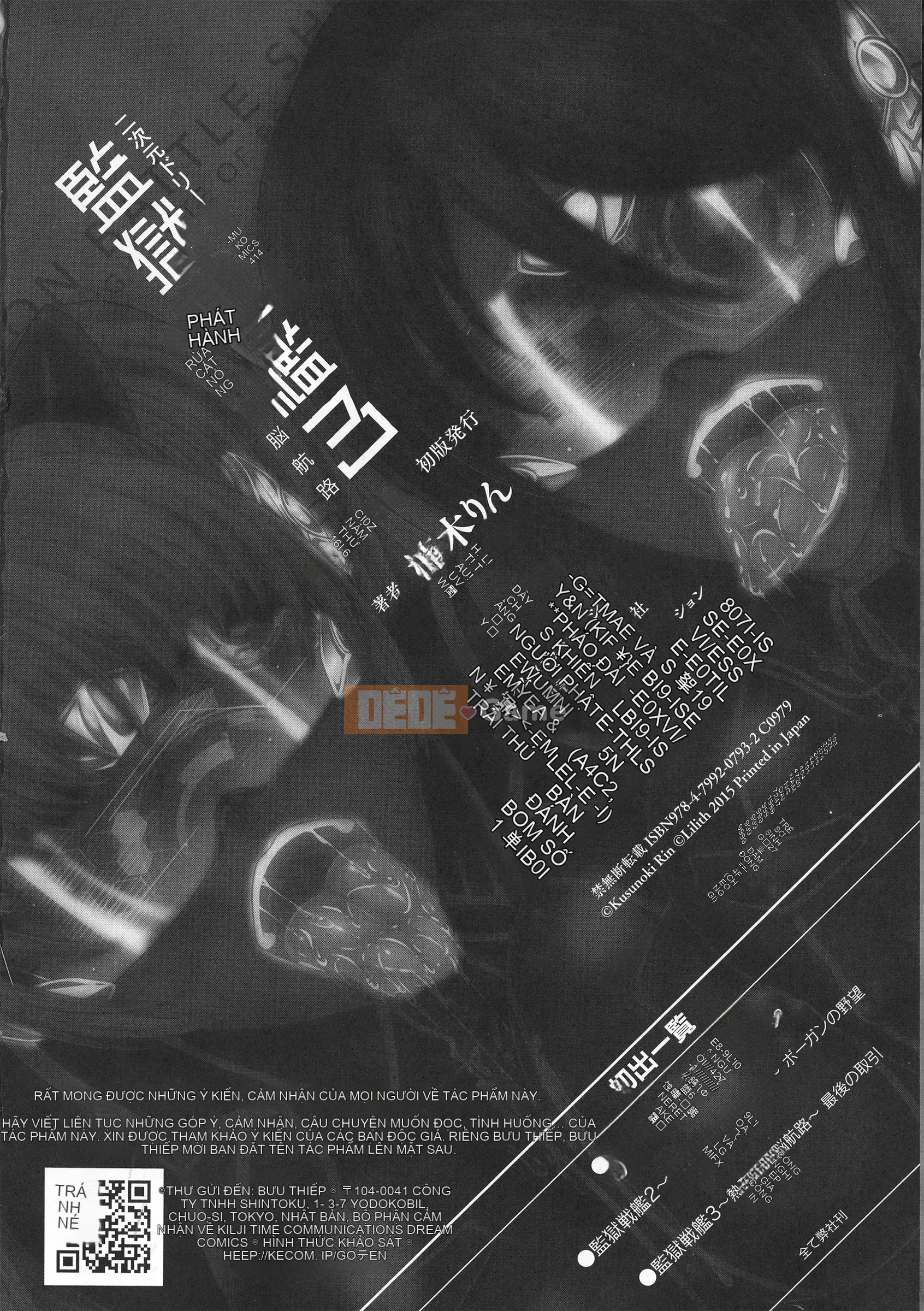 [Rin Kusunoki] Prison Battleship 3 ~Con đường tẩy não của cát nóng~