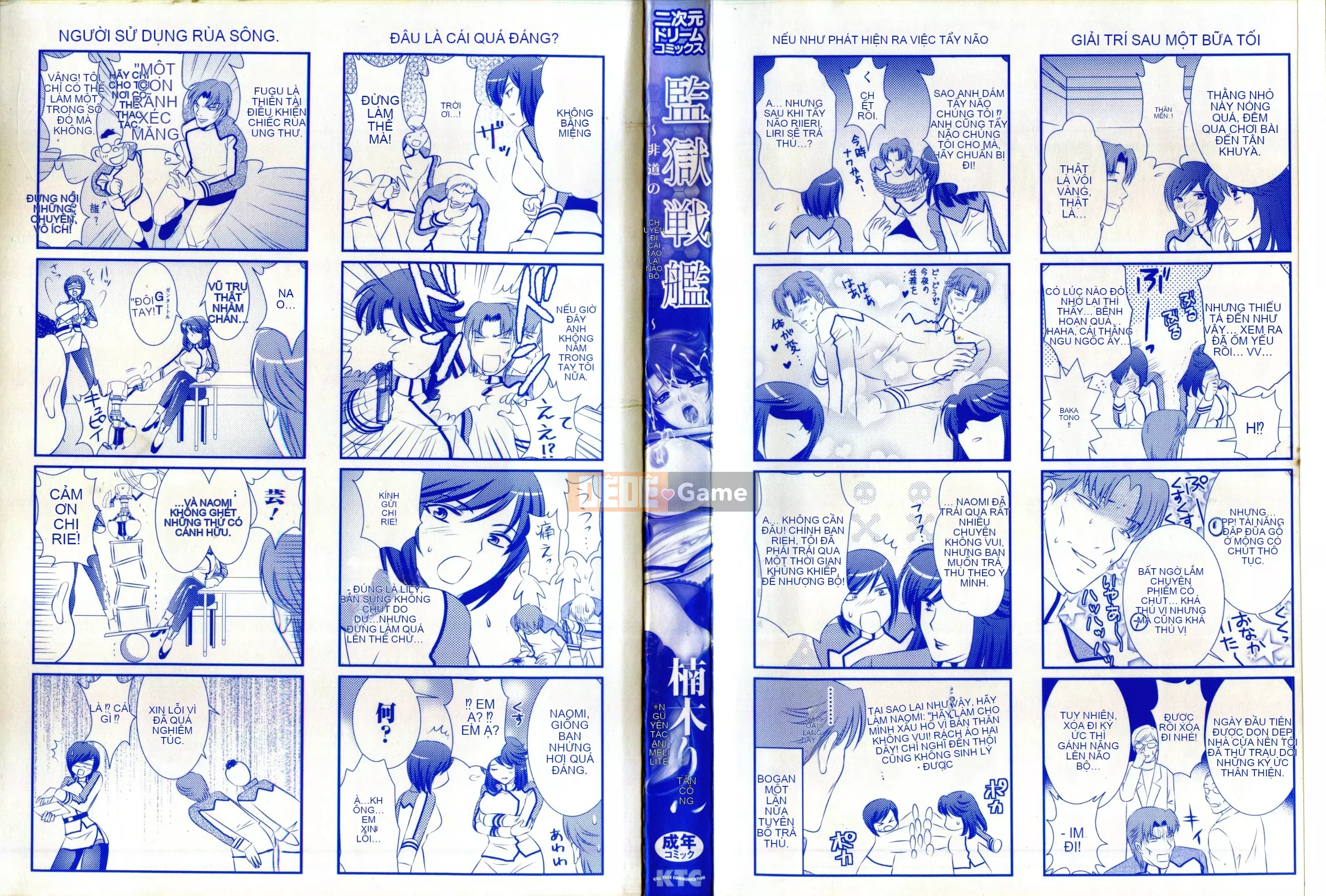 [Rin Kusunoki] Tàu chiến trong tù ~Chuyến du hành sửa đổi tẩy não kỳ quặc~
