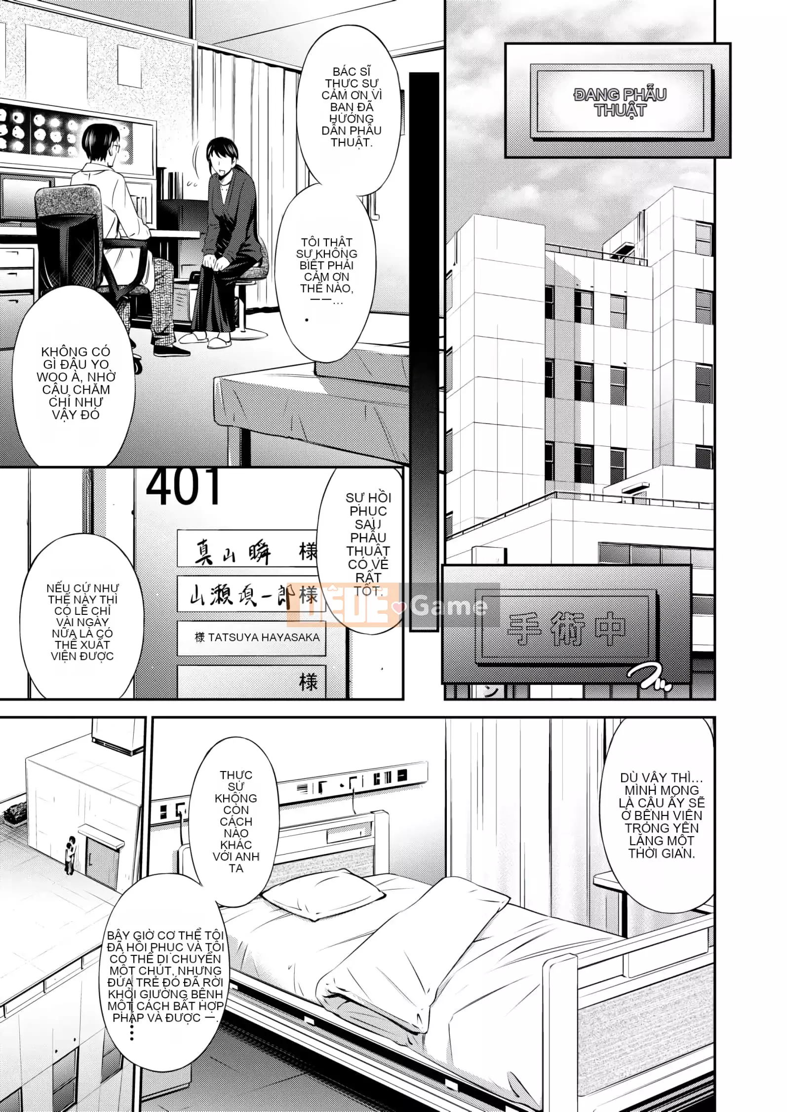 [Renya Hidahashi] Hoàn cảnh tình dục của y tá làm việc [Số hạng tương lai Phiên bản tiếng Trung]