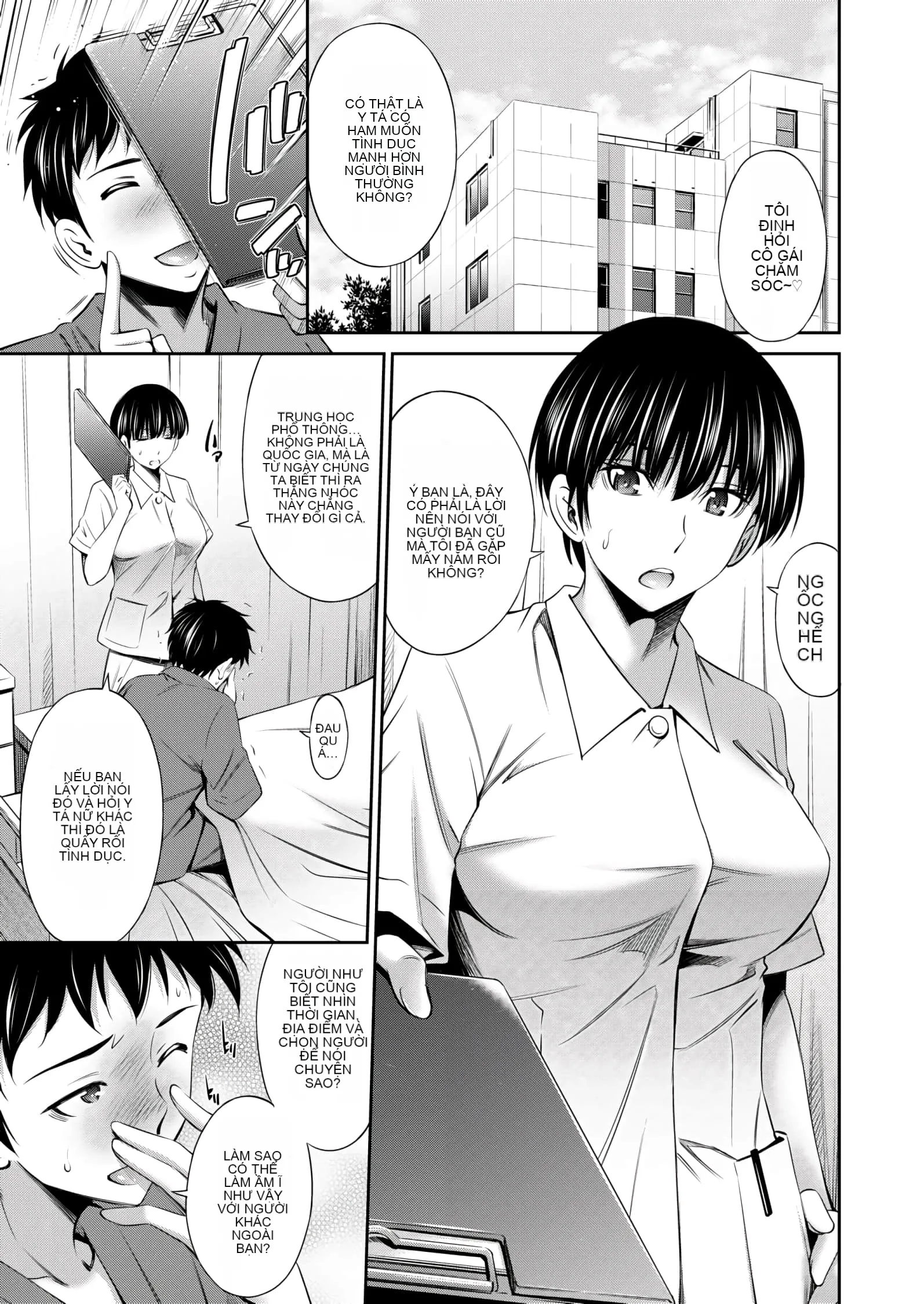 [Renya Hidahashi] Hoàn cảnh tình dục của y tá làm việc [Số hạng tương lai Phiên bản tiếng Trung]