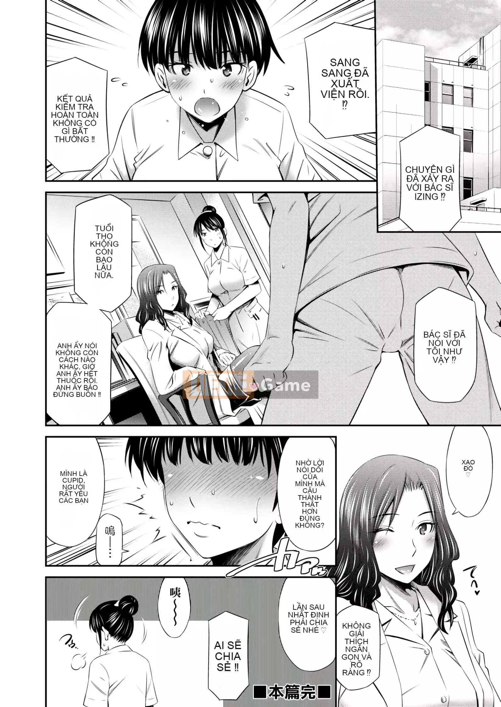 [Renya Hidahashi] Hoàn cảnh tình dục của y tá làm việc [Số hạng tương lai Phiên bản tiếng Trung]