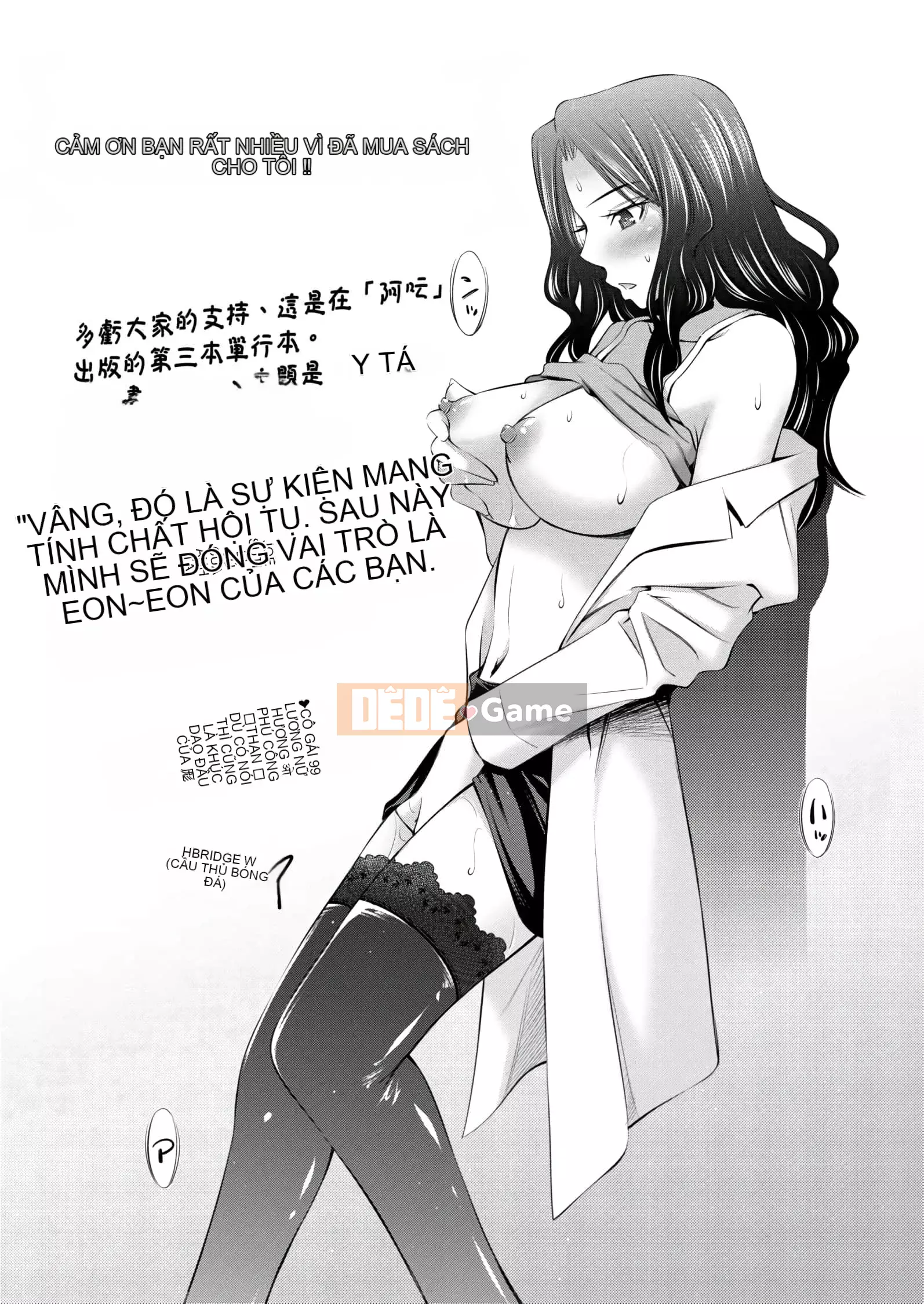 [Renya Hidahashi] Hoàn cảnh tình dục của y tá làm việc [Số hạng tương lai Phiên bản tiếng Trung]