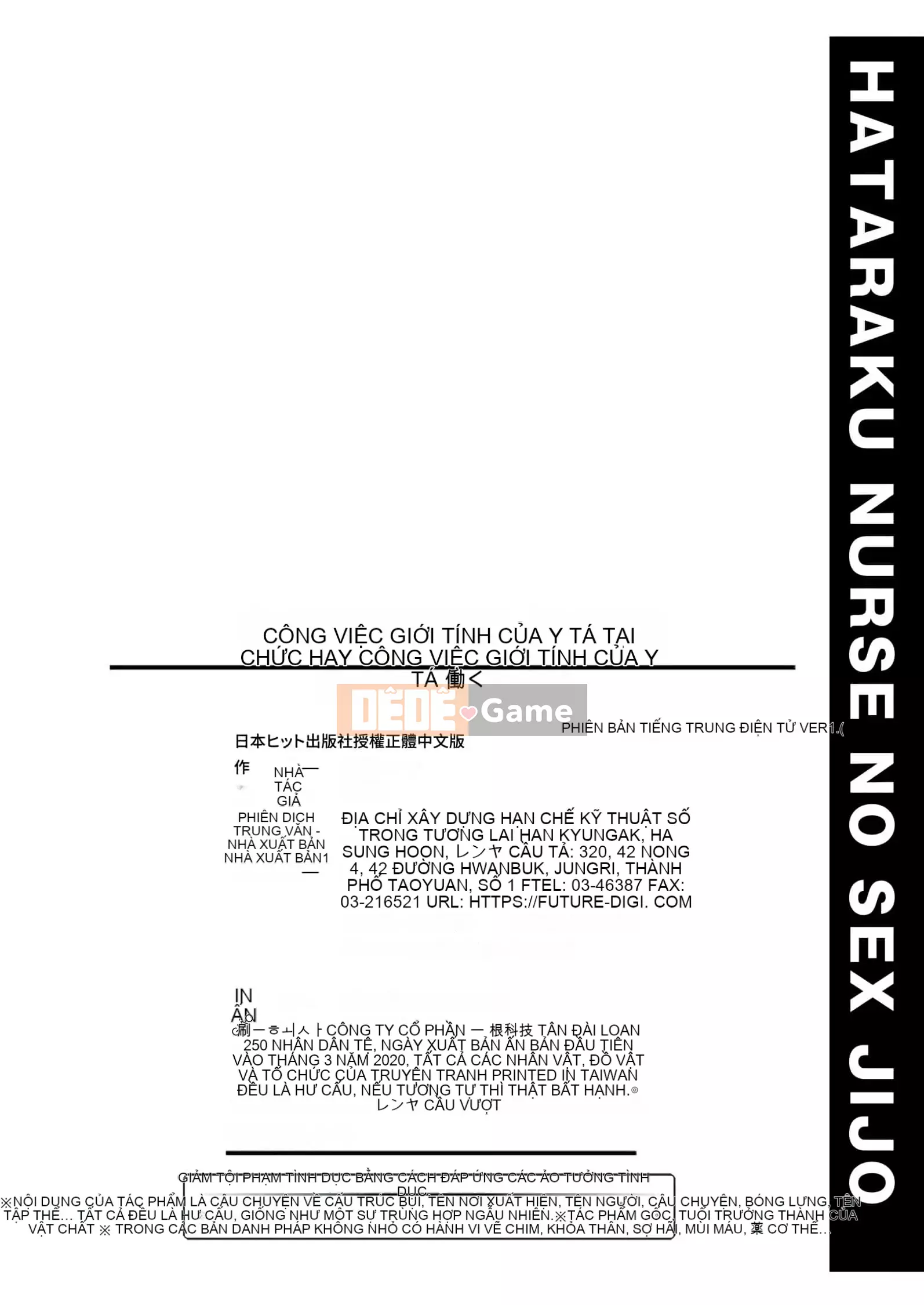 [Renya Hidahashi] Hoàn cảnh tình dục của y tá làm việc [Số hạng tương lai Phiên bản tiếng Trung]