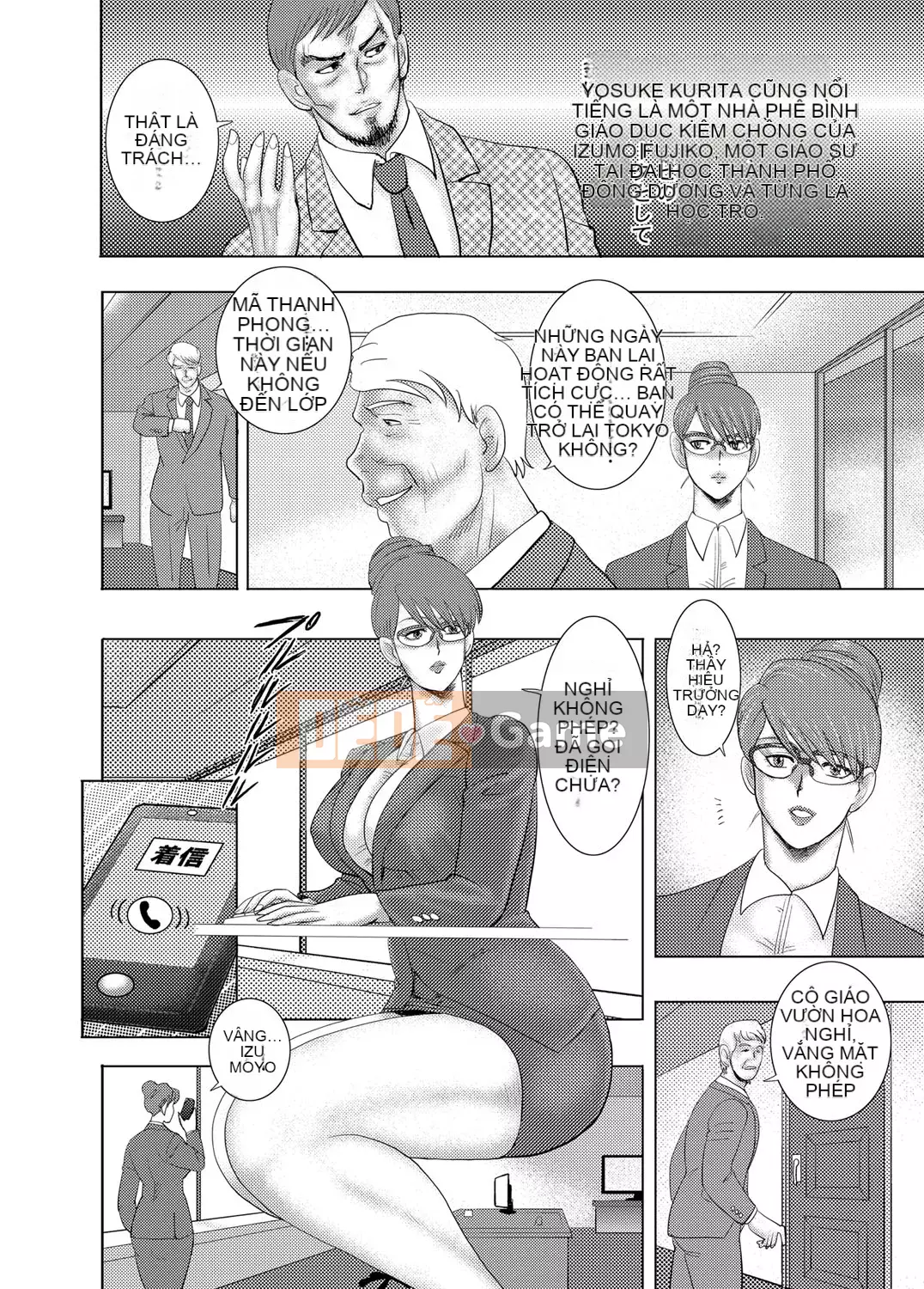 [Mainaboy] Gakuen no Sacrifice [Không kiểm duyệt] [Kỹ thuật số]