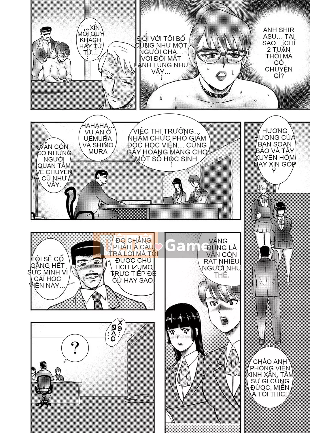 [Mainaboy] Gakuen no Sacrifice [Không kiểm duyệt] [Kỹ thuật số]