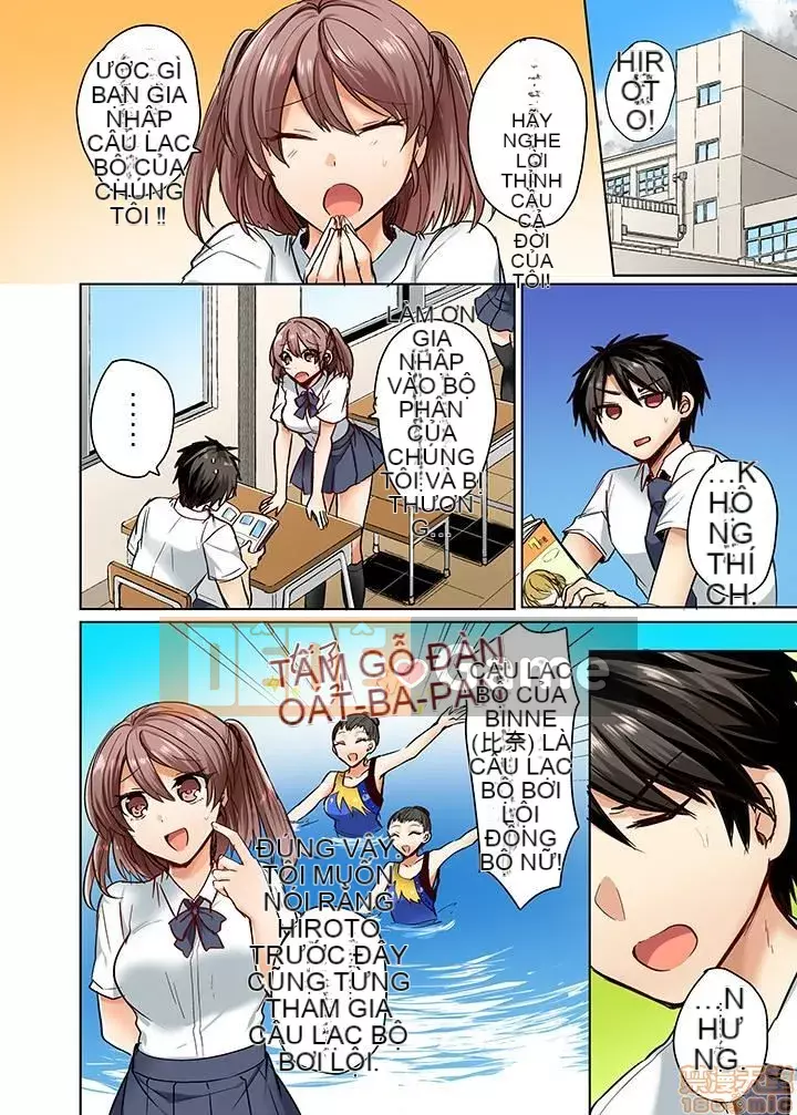 [Kinman Hankagumi] Shogota] Đồ bơi của tôi không đúng chỗ...Tôi đang mặc nó vào!