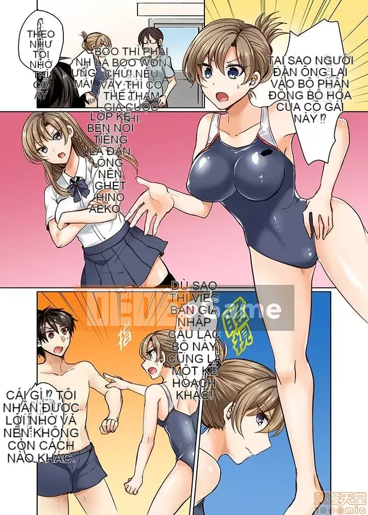 [Kinman Hankagumi] Shogota] Đồ bơi của tôi không đúng chỗ...Tôi đang mặc nó vào!