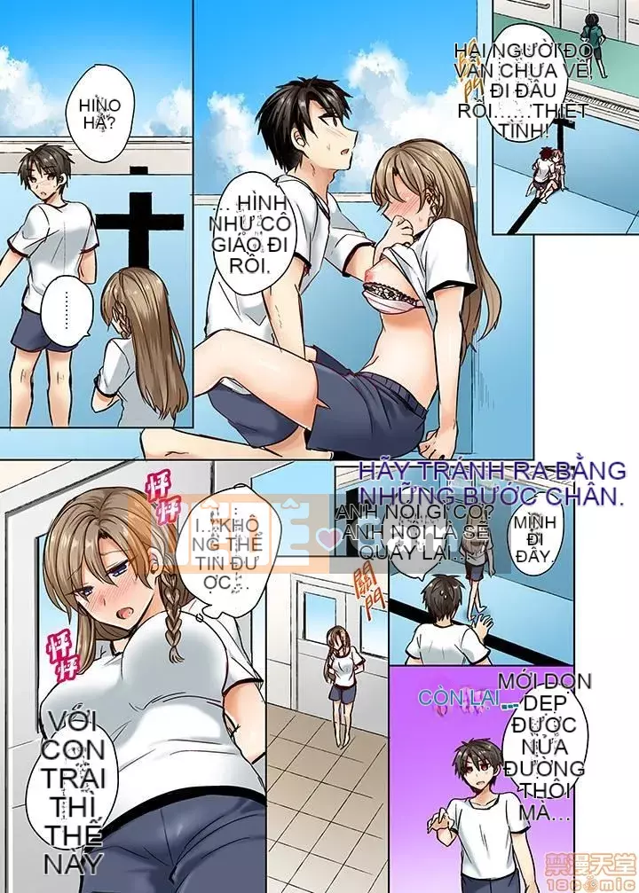 [Kinman Hankagumi] Shogota] Đồ bơi của tôi không đúng chỗ...Tôi đang mặc nó vào!