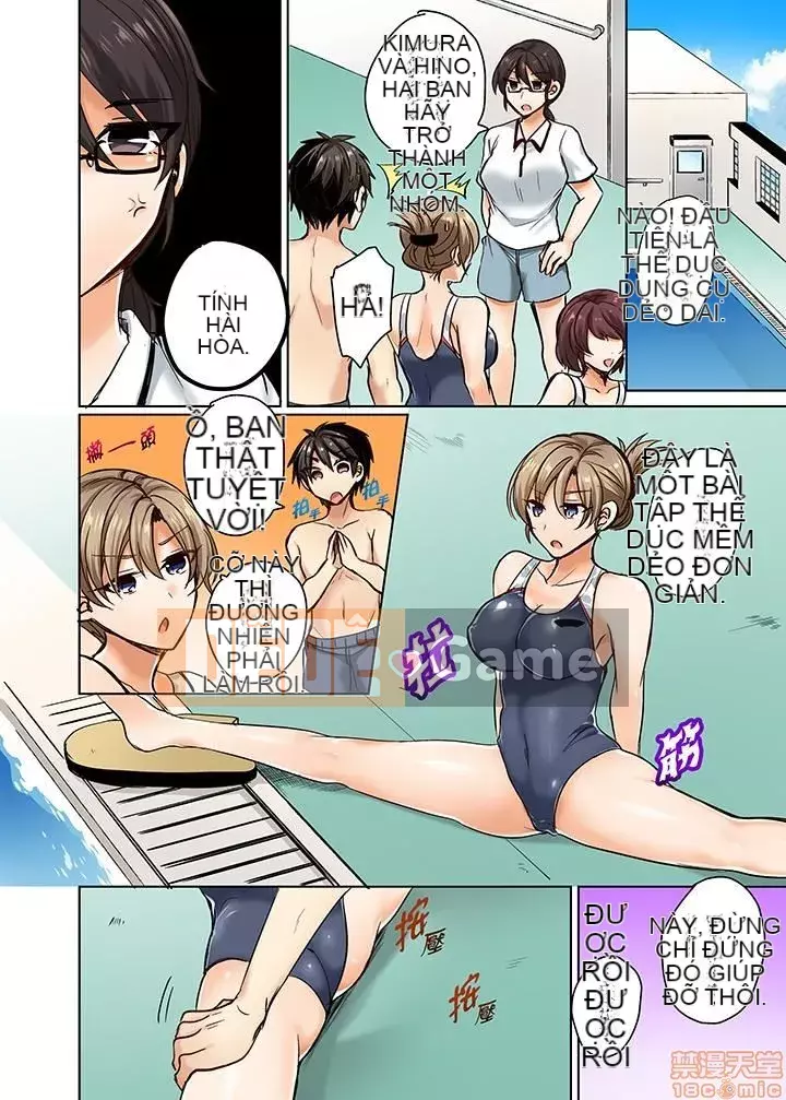 [Kinman Hankagumi] Shogota] Đồ bơi của tôi không đúng chỗ...Tôi đang mặc nó vào!