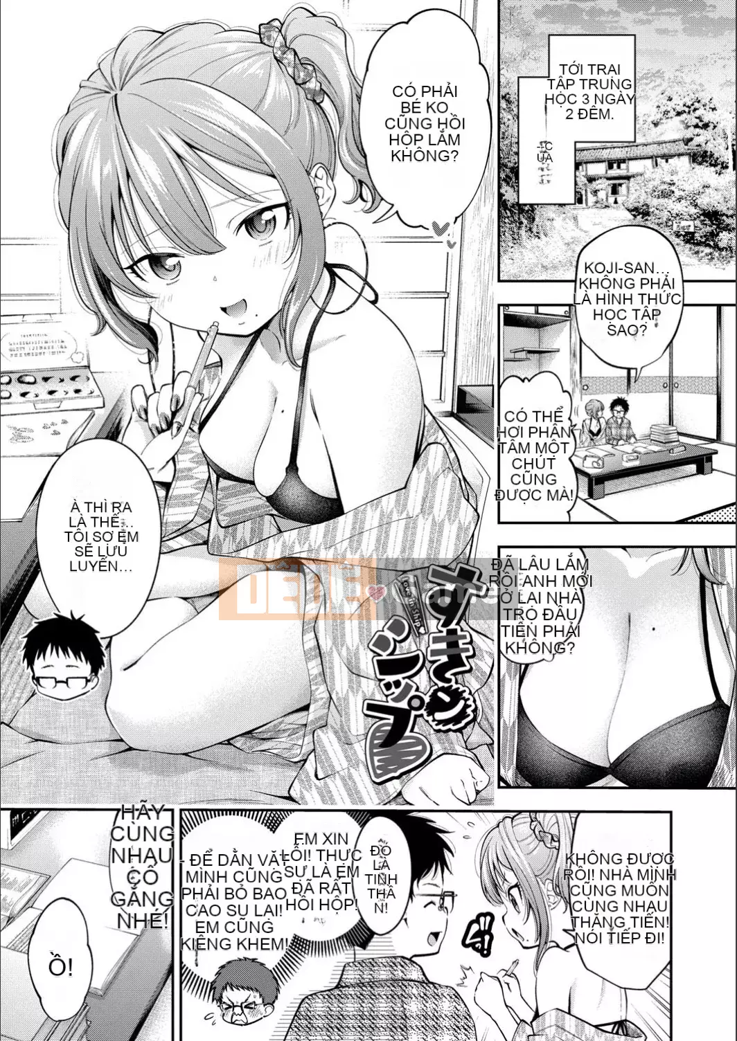 [Tsuruyama Mito] Manpukupuku [Phiên bản đặc biệt của FANZA] [Kỹ thuật số]