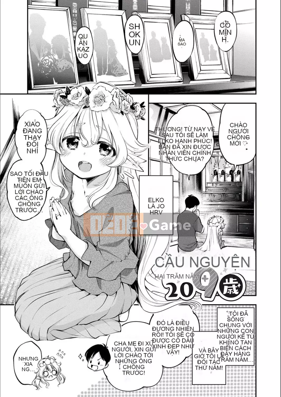 [Tsuruyama Mito] Manpukupuku [Phiên bản đặc biệt của FANZA] [Kỹ thuật số]