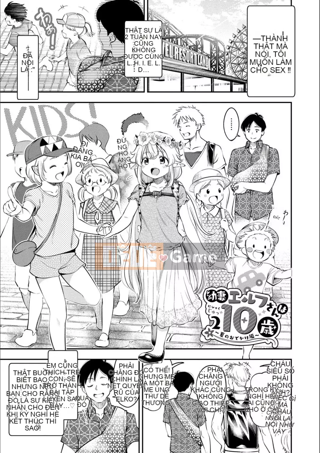 [Tsuruyama Mito] Manpukupuku [Phiên bản đặc biệt của FANZA] [Kỹ thuật số]