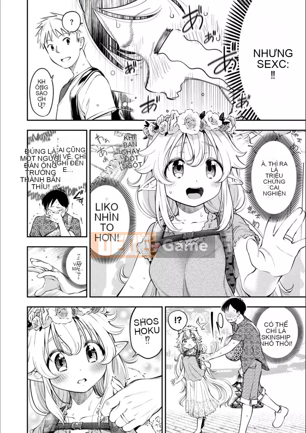 [Tsuruyama Mito] Manpukupuku [Phiên bản đặc biệt của FANZA] [Kỹ thuật số]