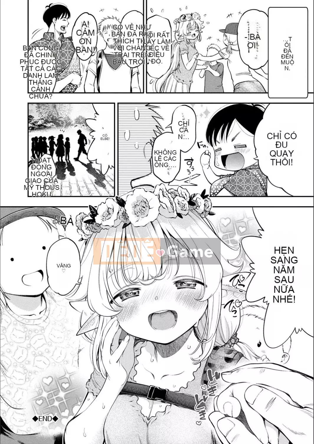 [Tsuruyama Mito] Manpukupuku [Phiên bản đặc biệt của FANZA] [Kỹ thuật số]