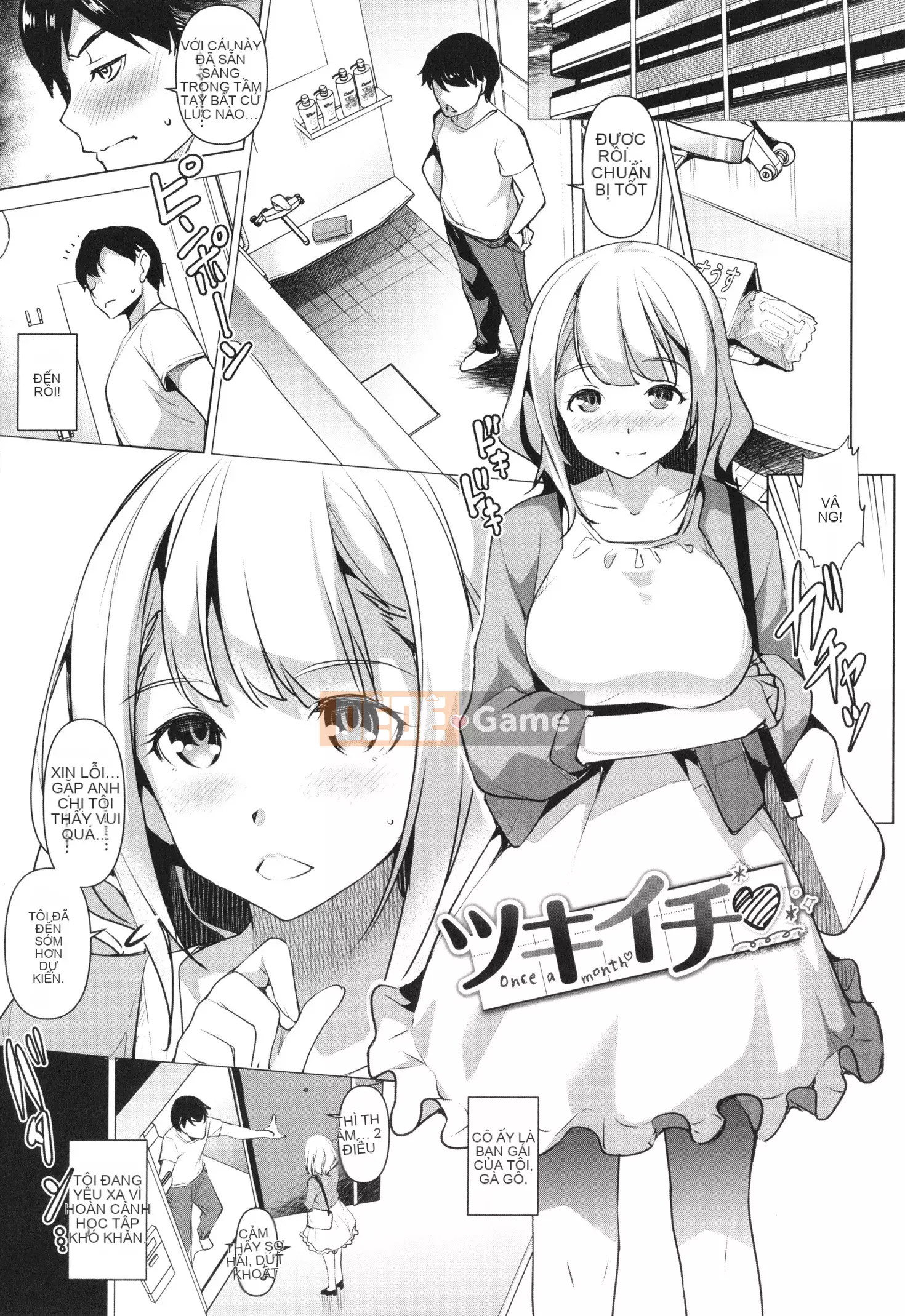 [Hiraisui] Chuyến đi gây nghiện + Thẻ minh họa