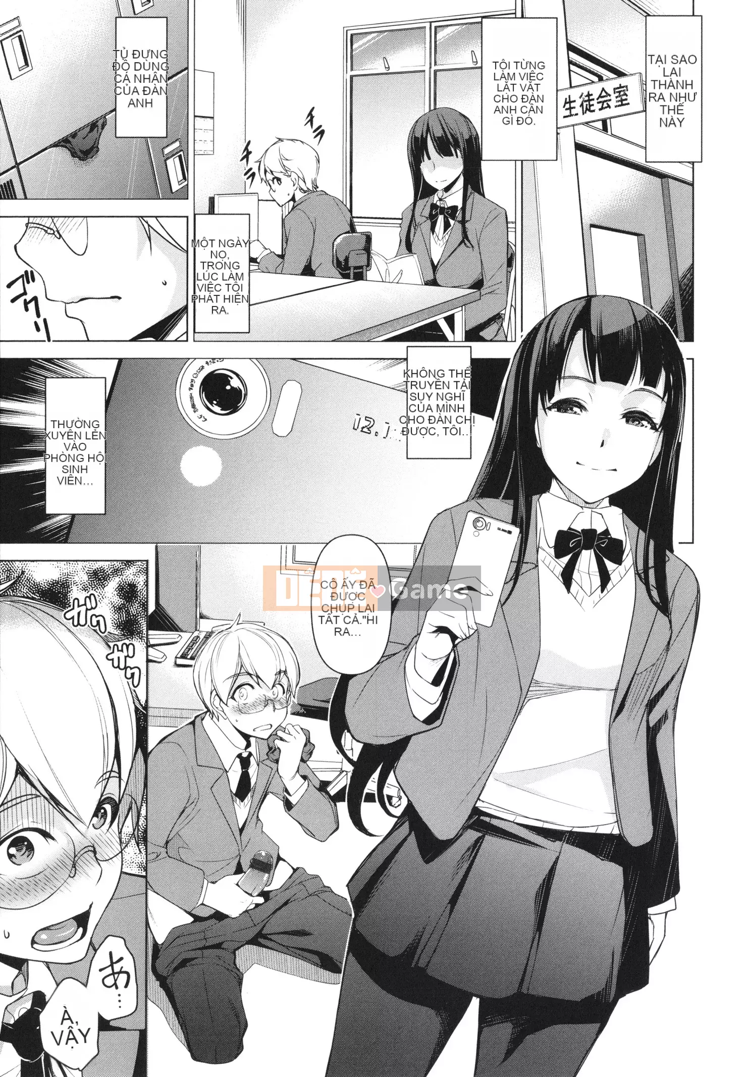 [Hiraisui] Chuyến đi gây nghiện + Thẻ minh họa