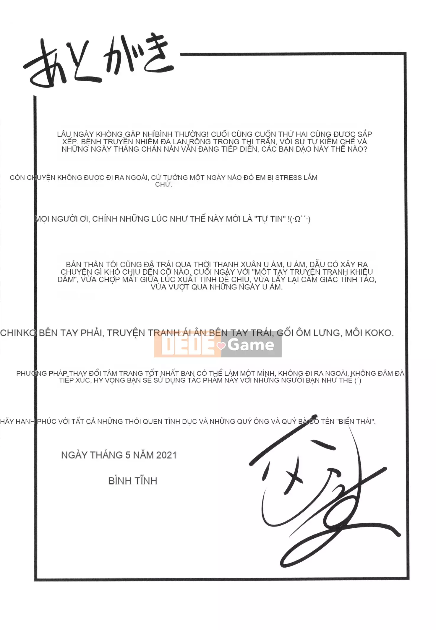 [Hiraisui] Chuyến đi gây nghiện + Thẻ minh họa